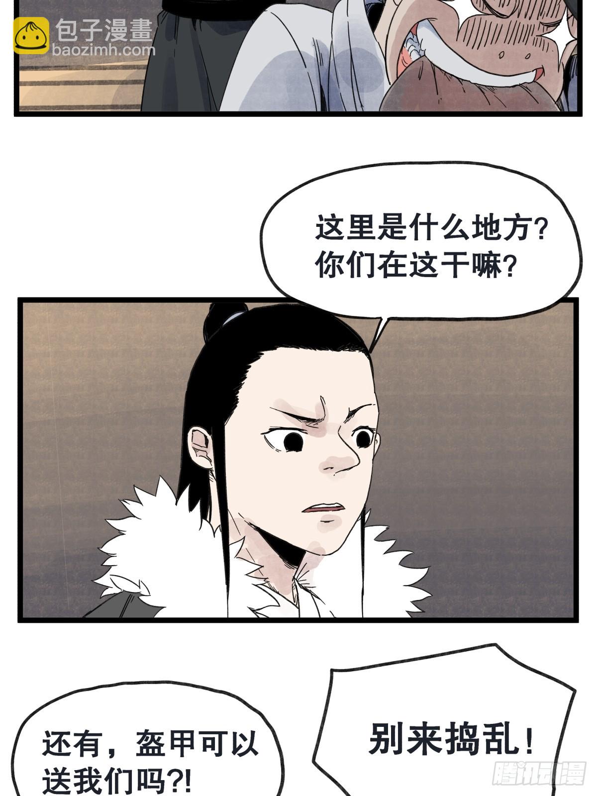 第一百话-第100话