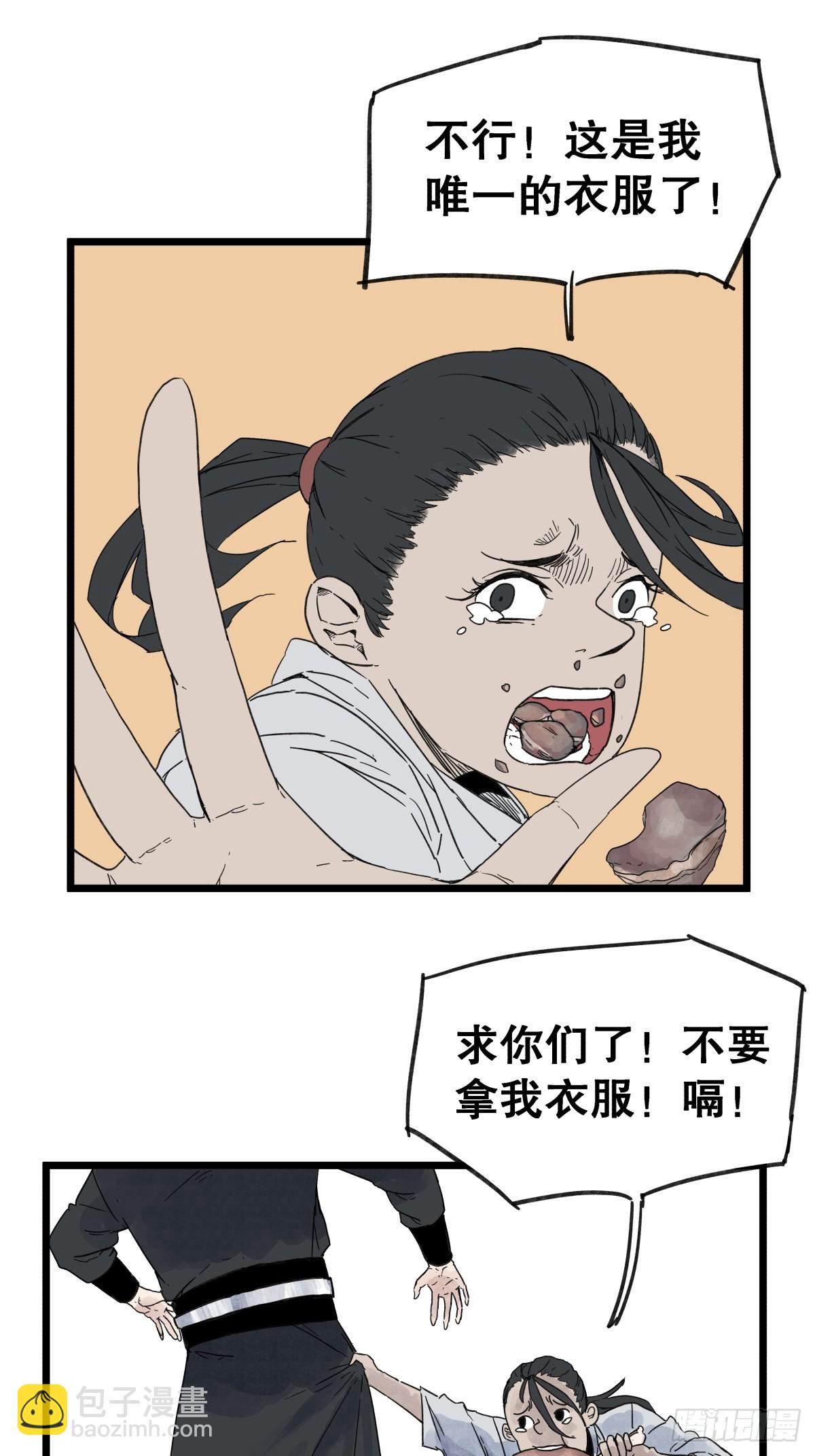 第一百话-第100话