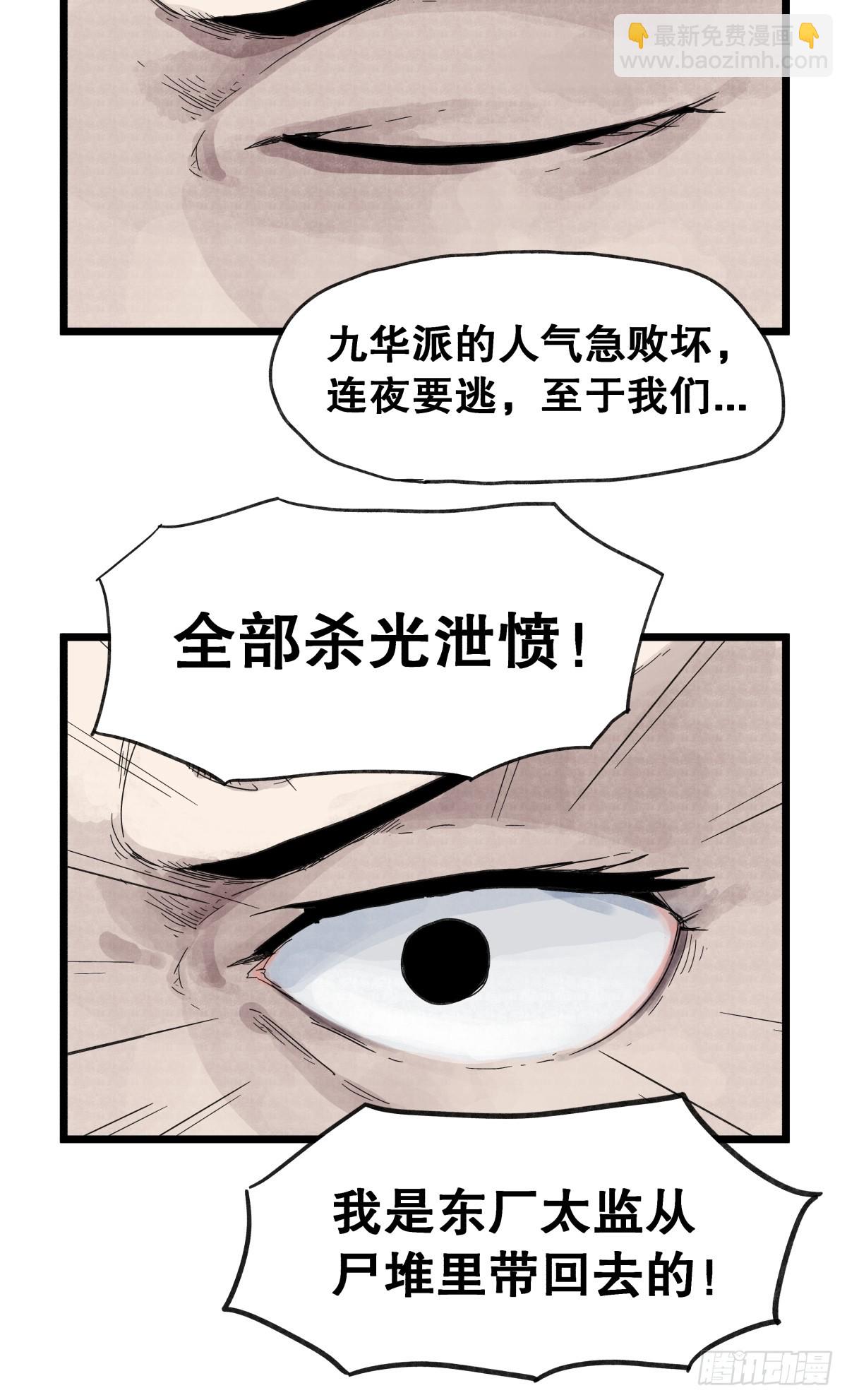 第一百零二话-第102话