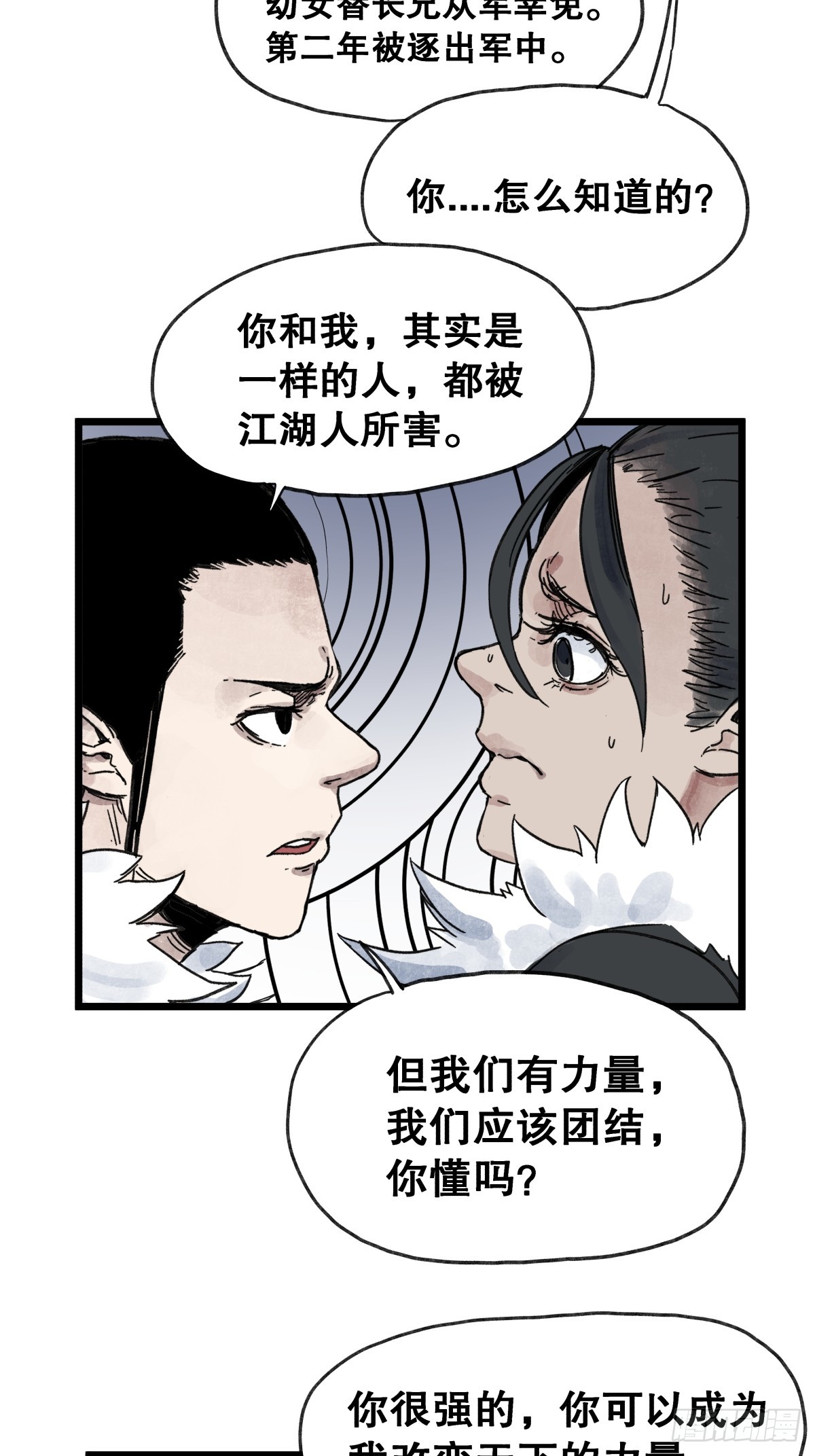 第一百零二话-第102话