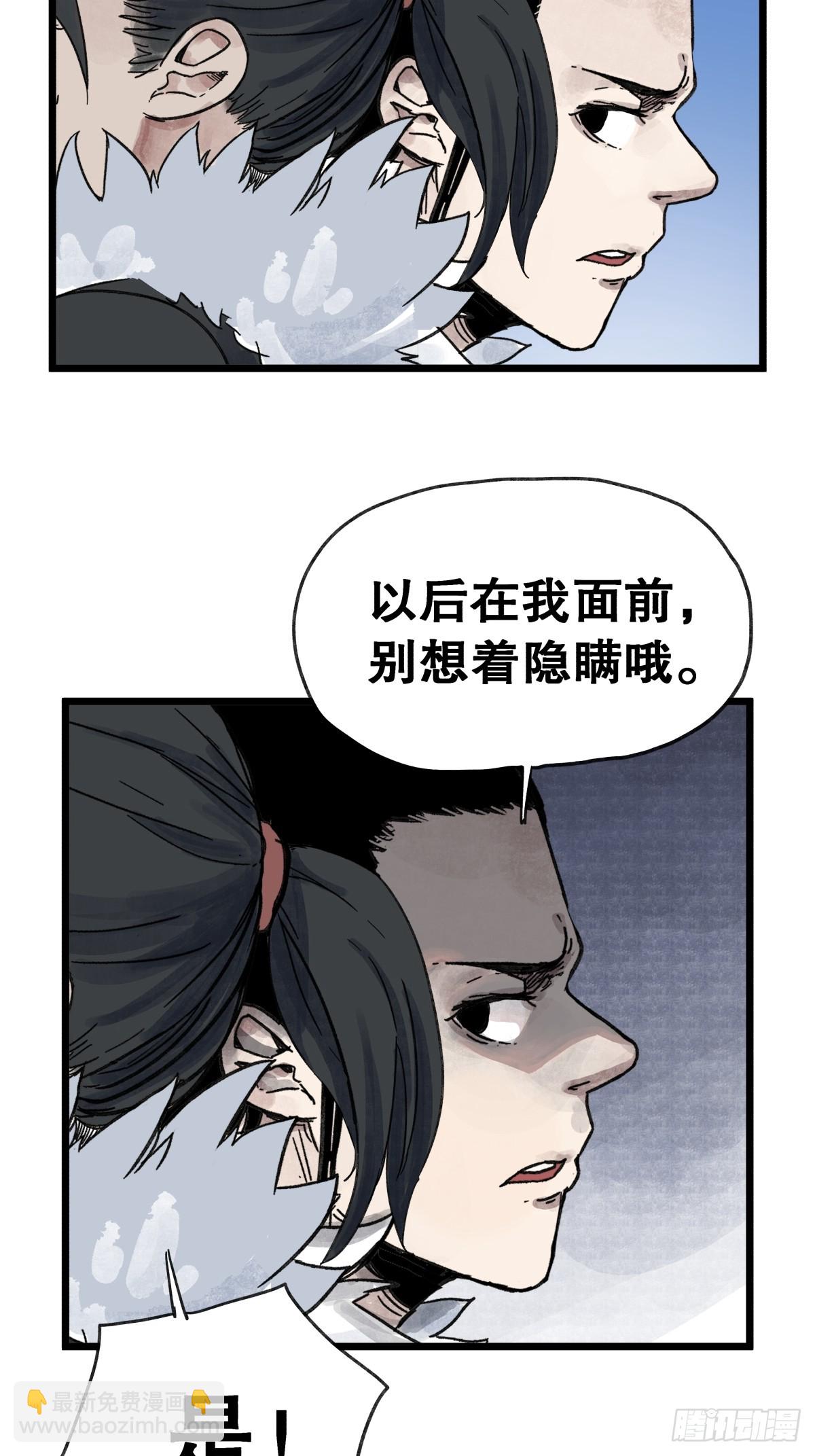 第一百零二话-第102话