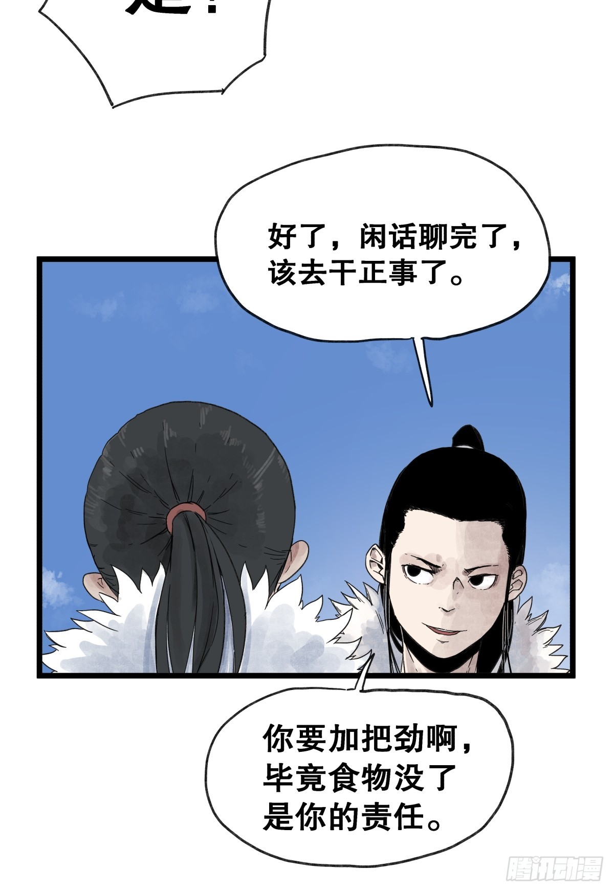 第一百零二话-第102话