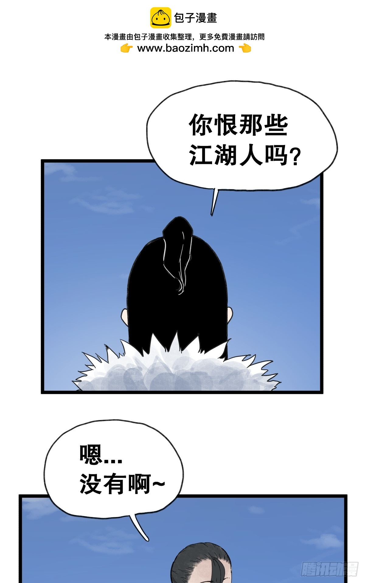 第一百零二话-第102话