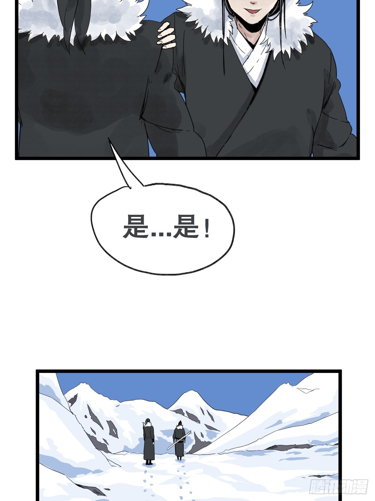 第一百零二话-第102话