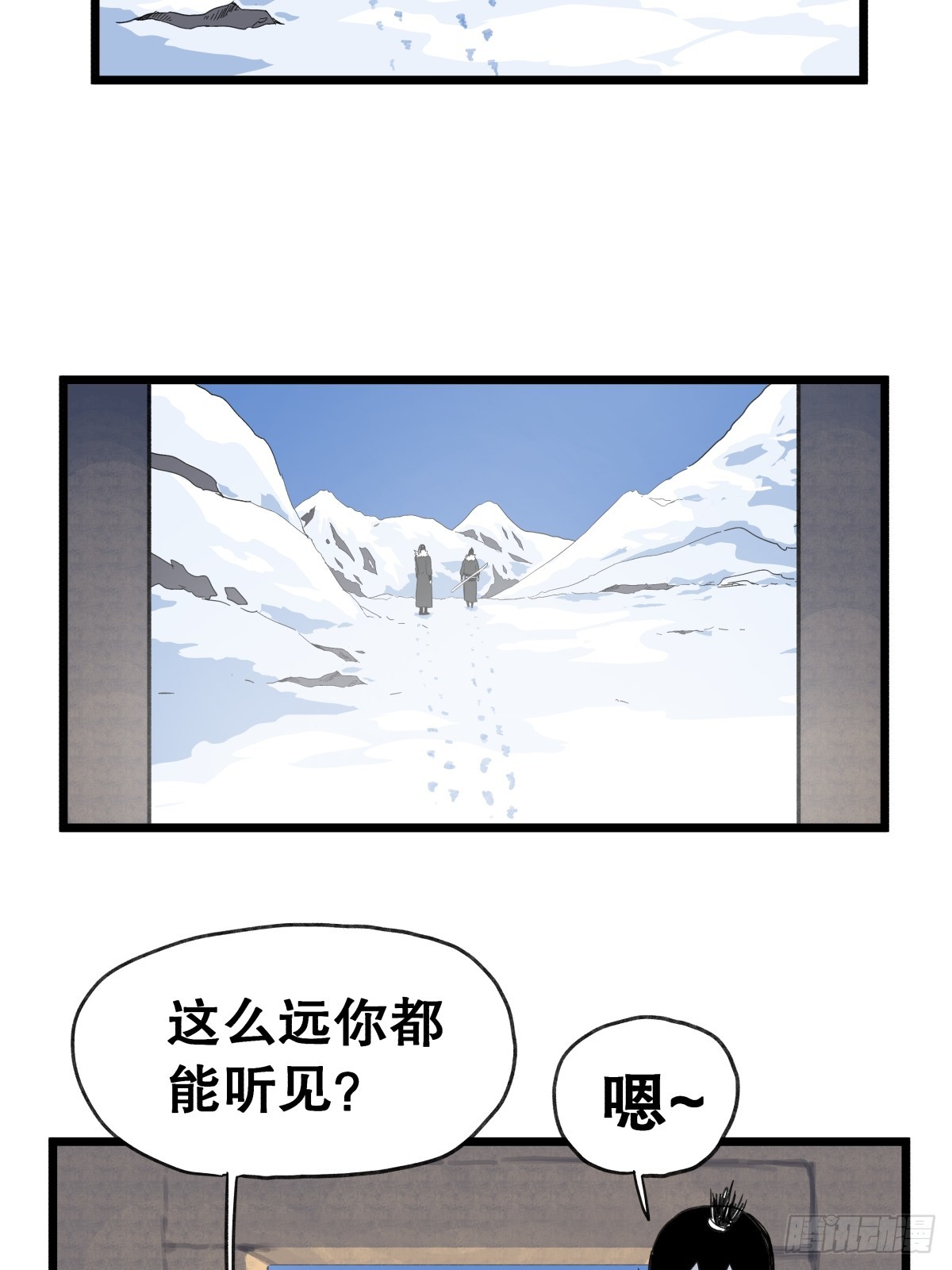 第一百零二话-第102话