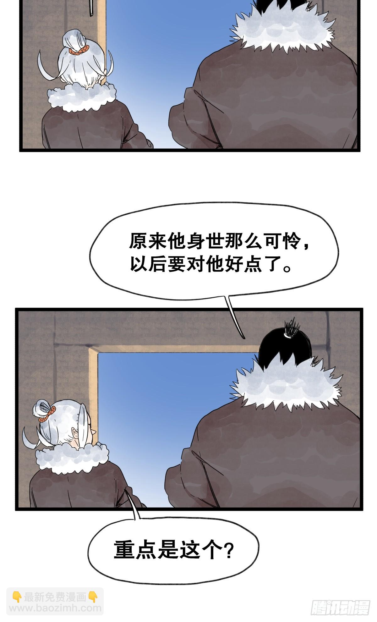 第一百零二话-第102话