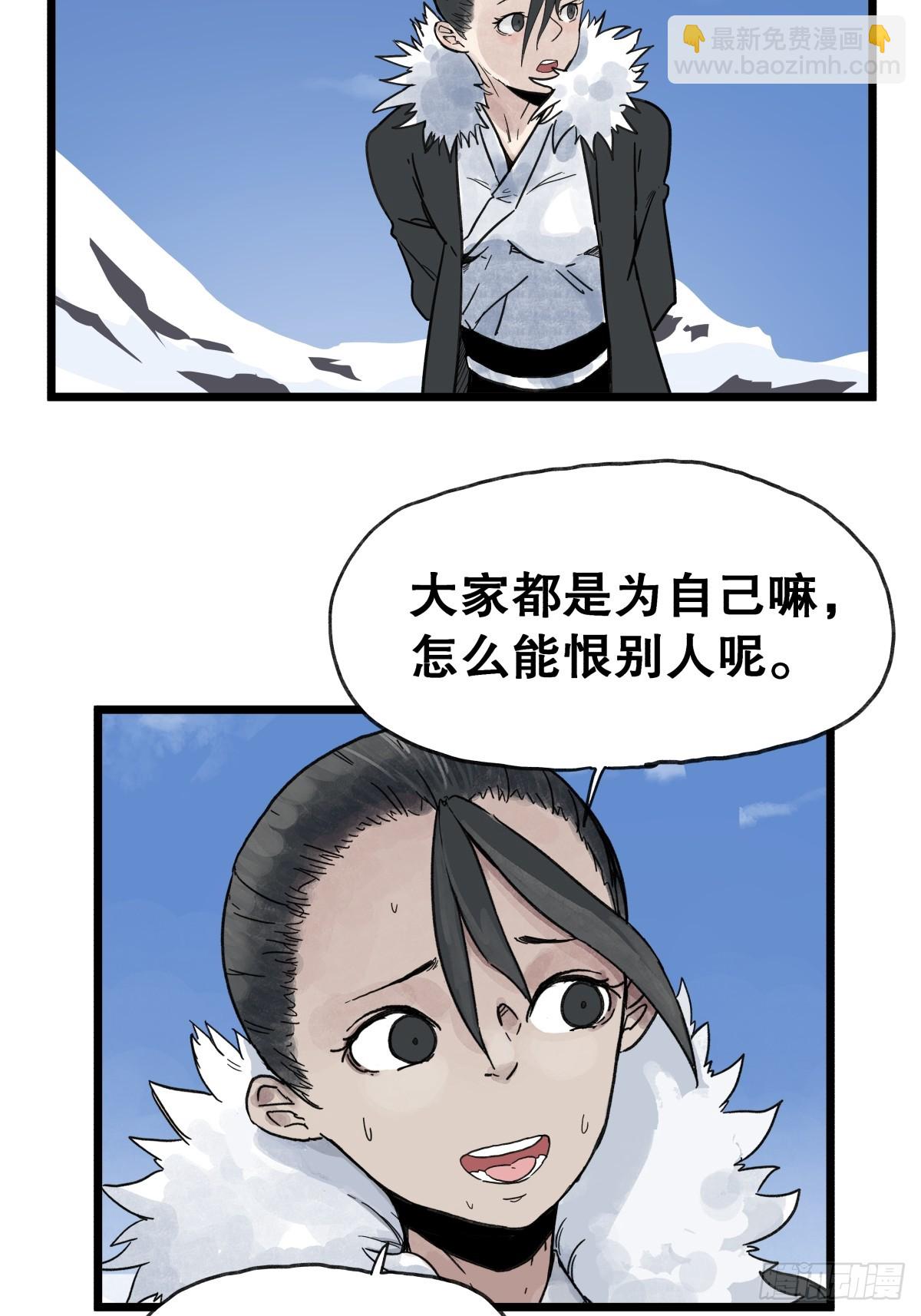 第一百零二话-第102话