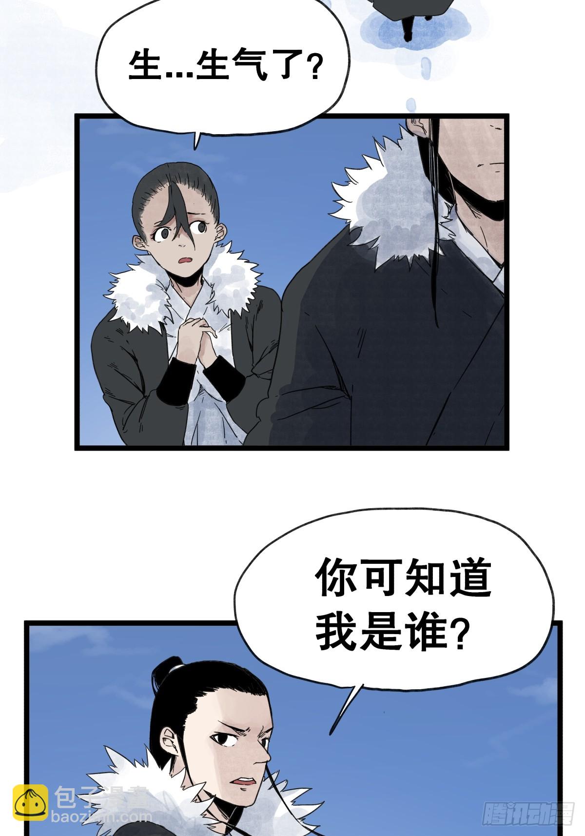 第一百零二话-第102话