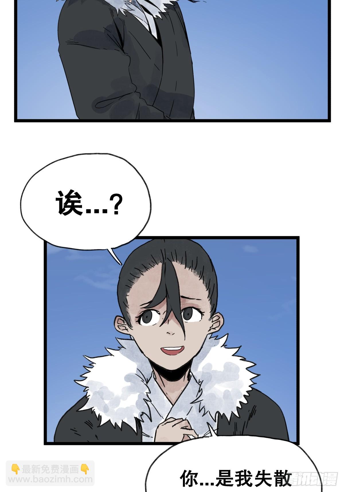 第一百零二话-第102话