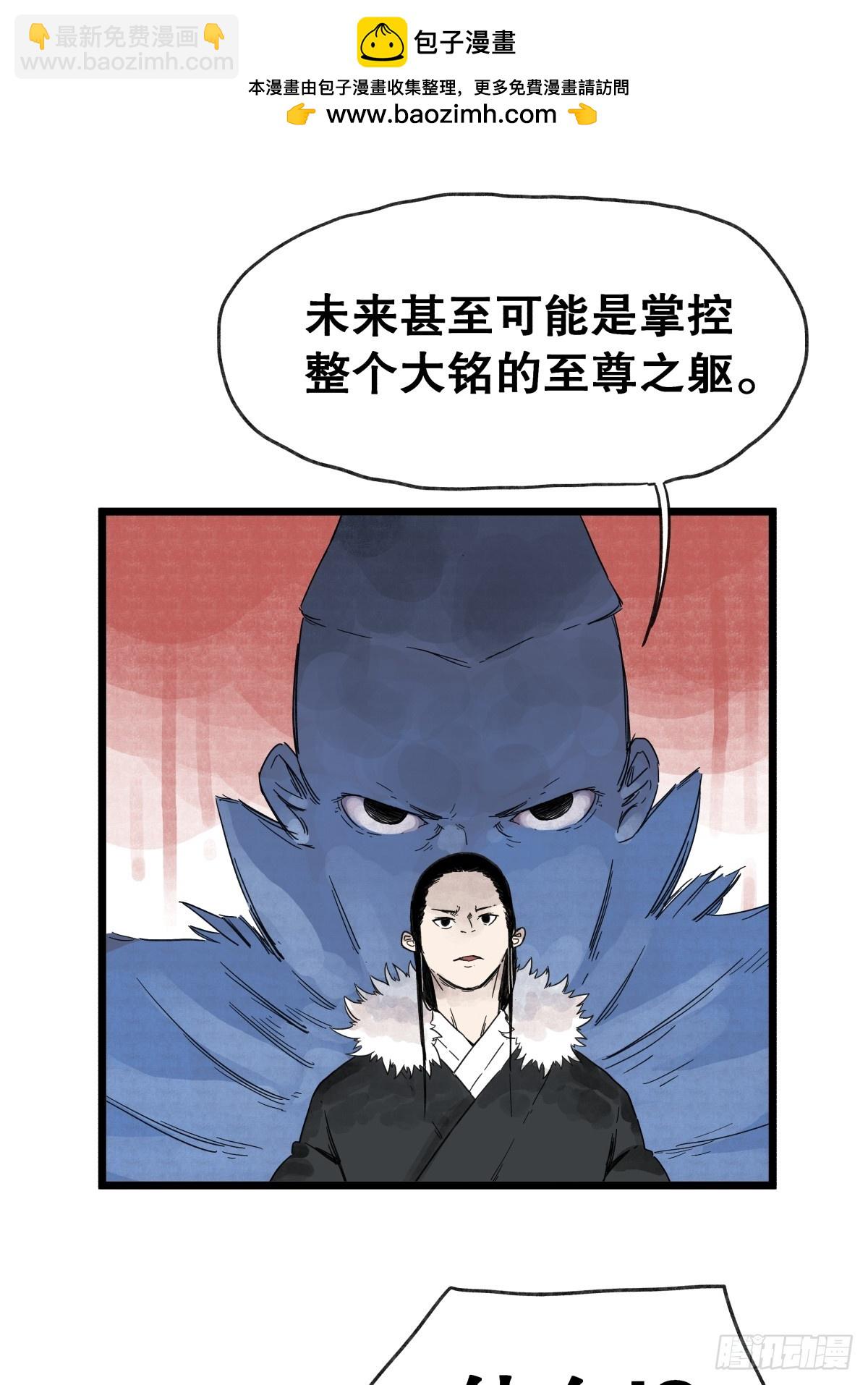 第一百零二话-第102话