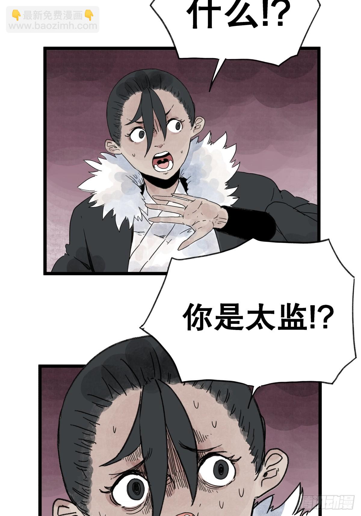 第一百零二话-第102话