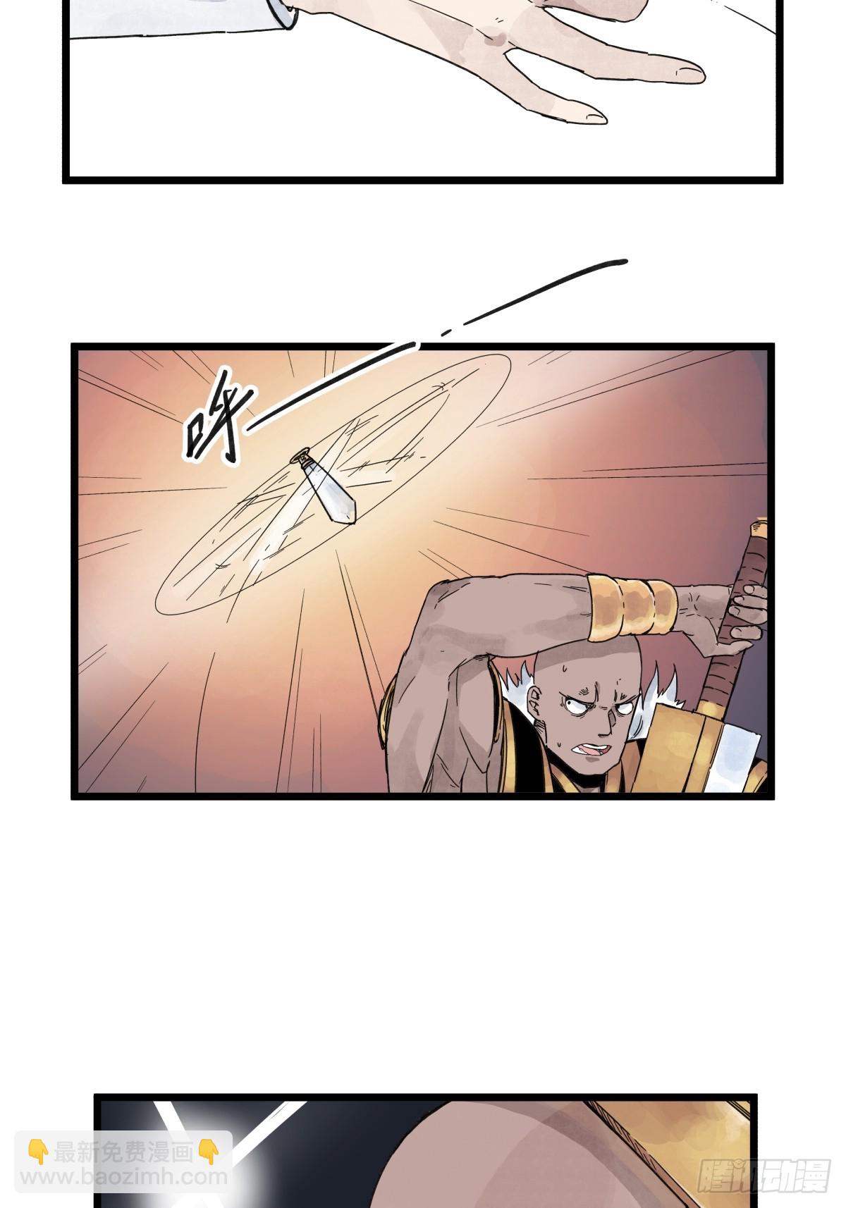 第一百零四话-第104话