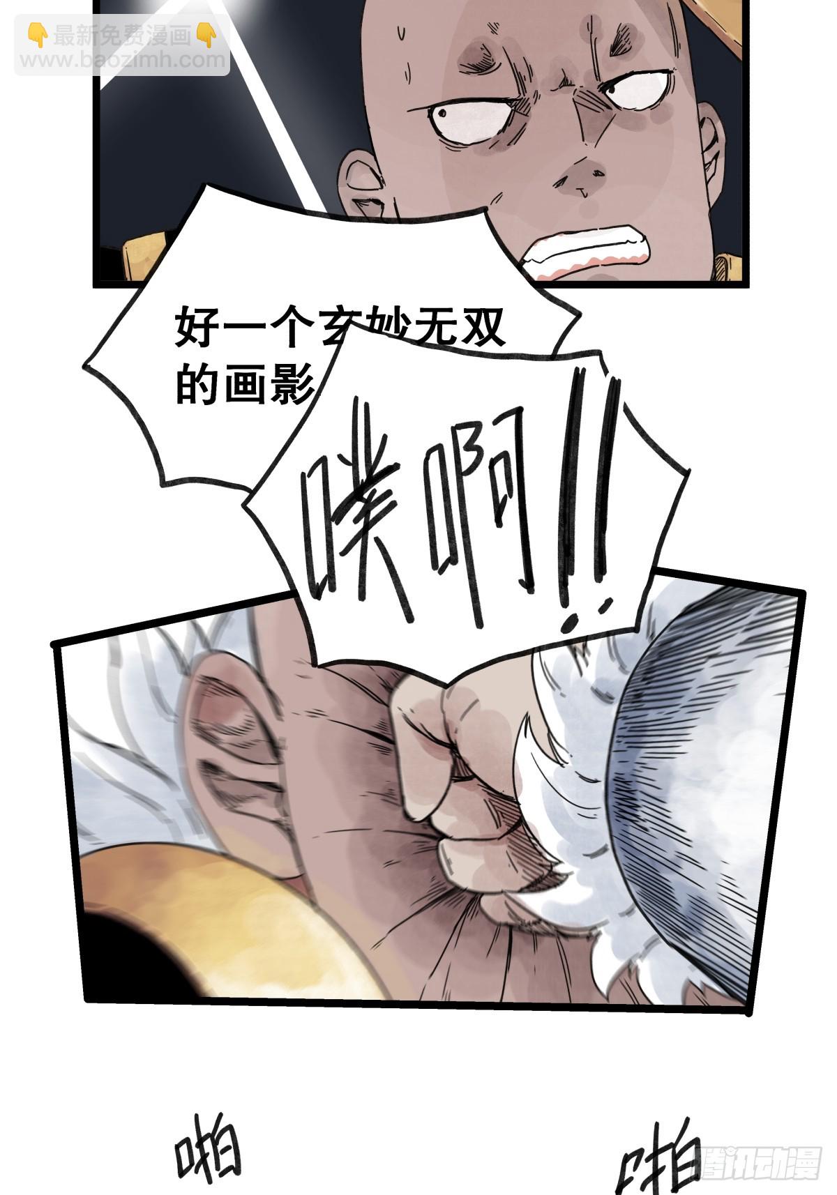 第一百零四话-第104话