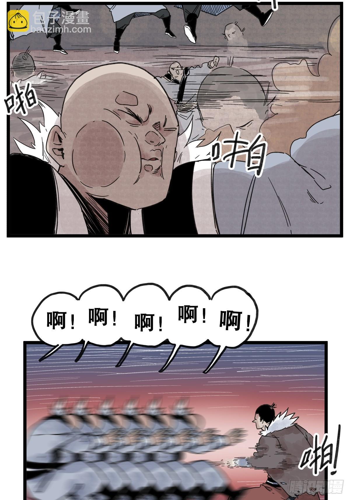 第一百零四话-第104话