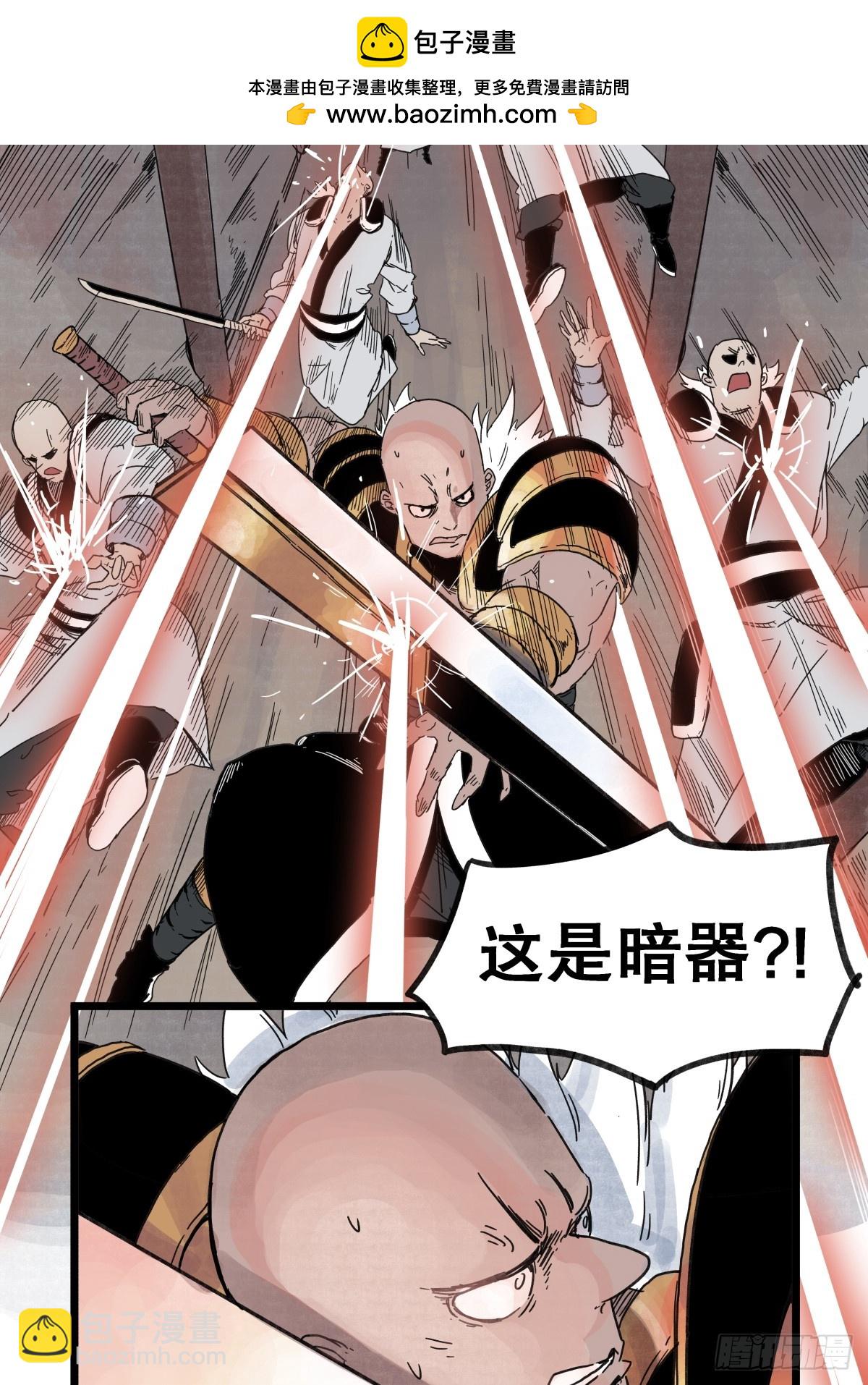 第一百零四话-第104话