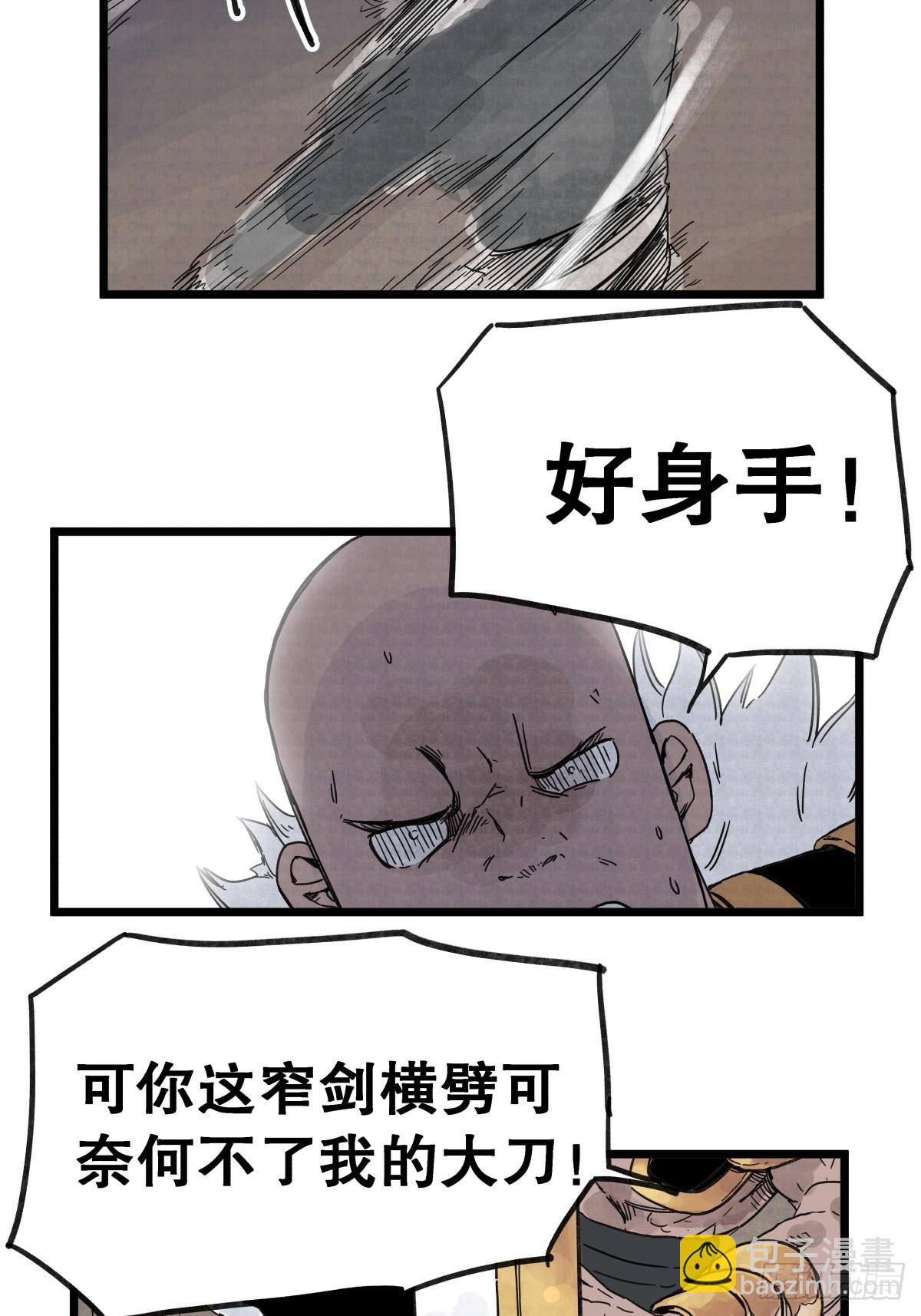 第一百零四话-第104话