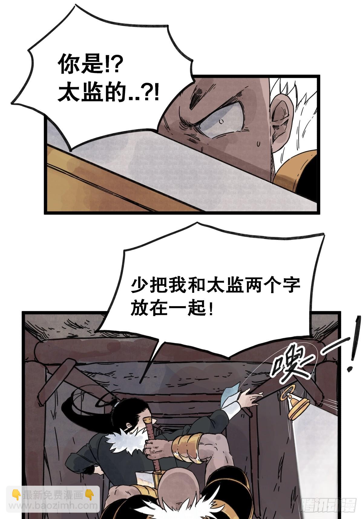 第一百零四话-第104话