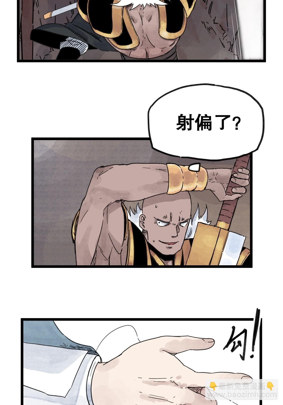第一百零四话-第104话