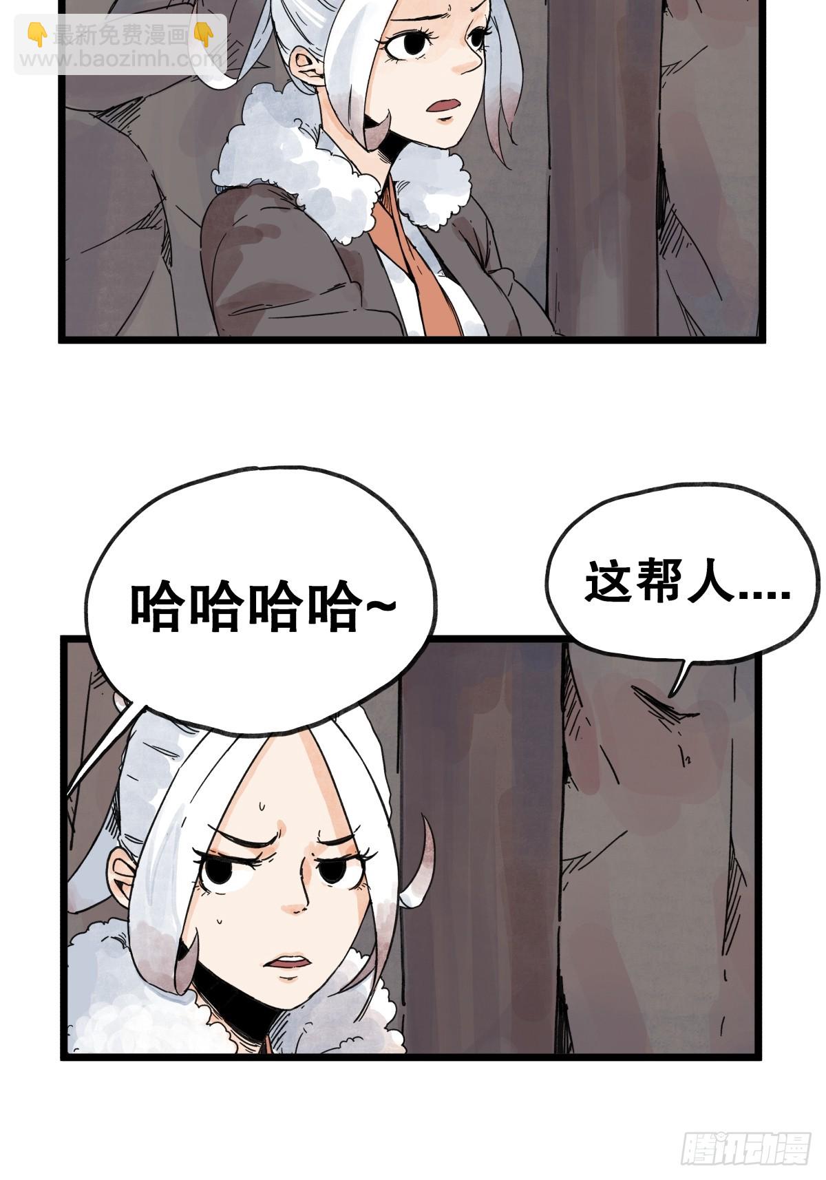 第一百零六话-第106话