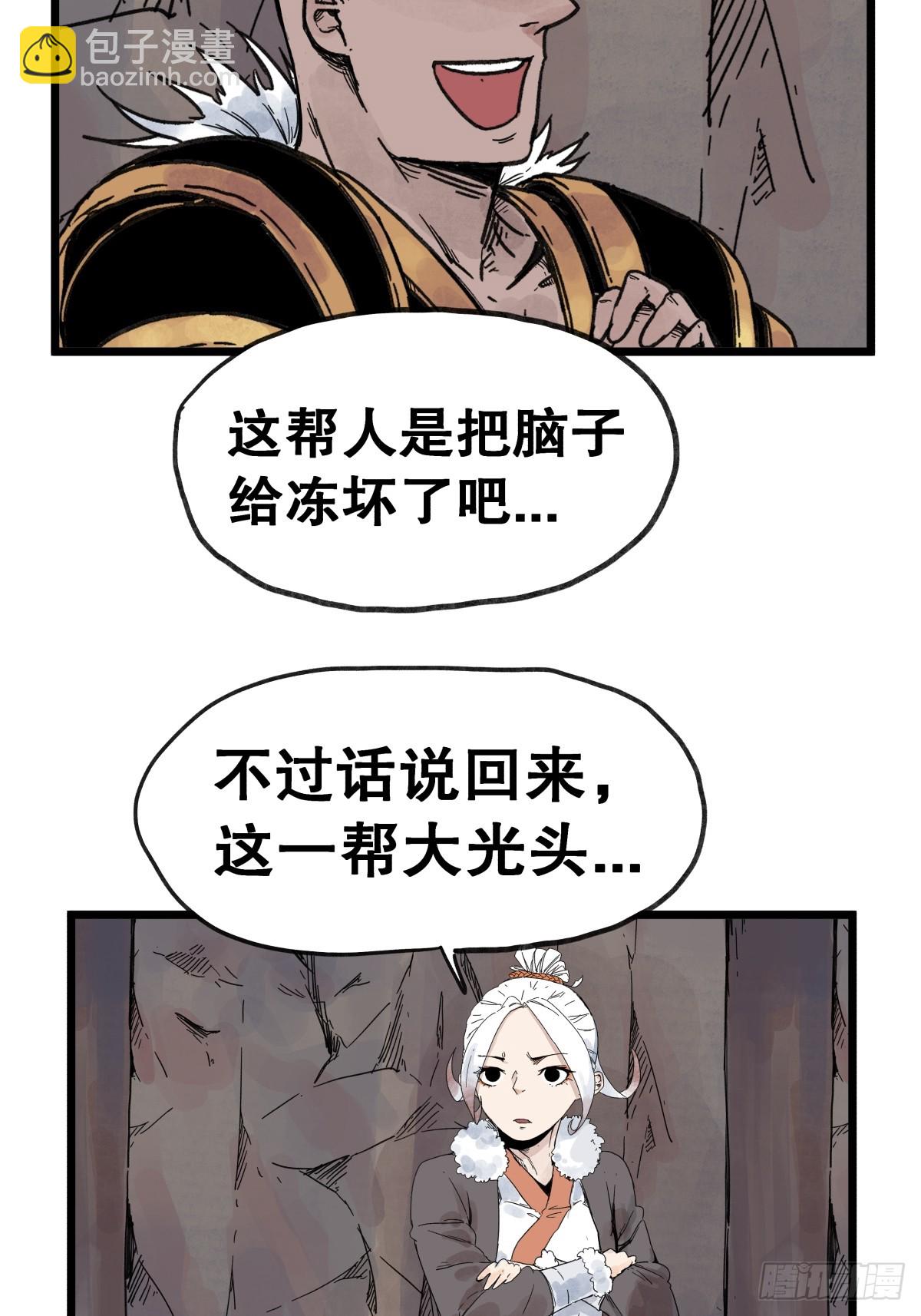 第一百零六话-第106话