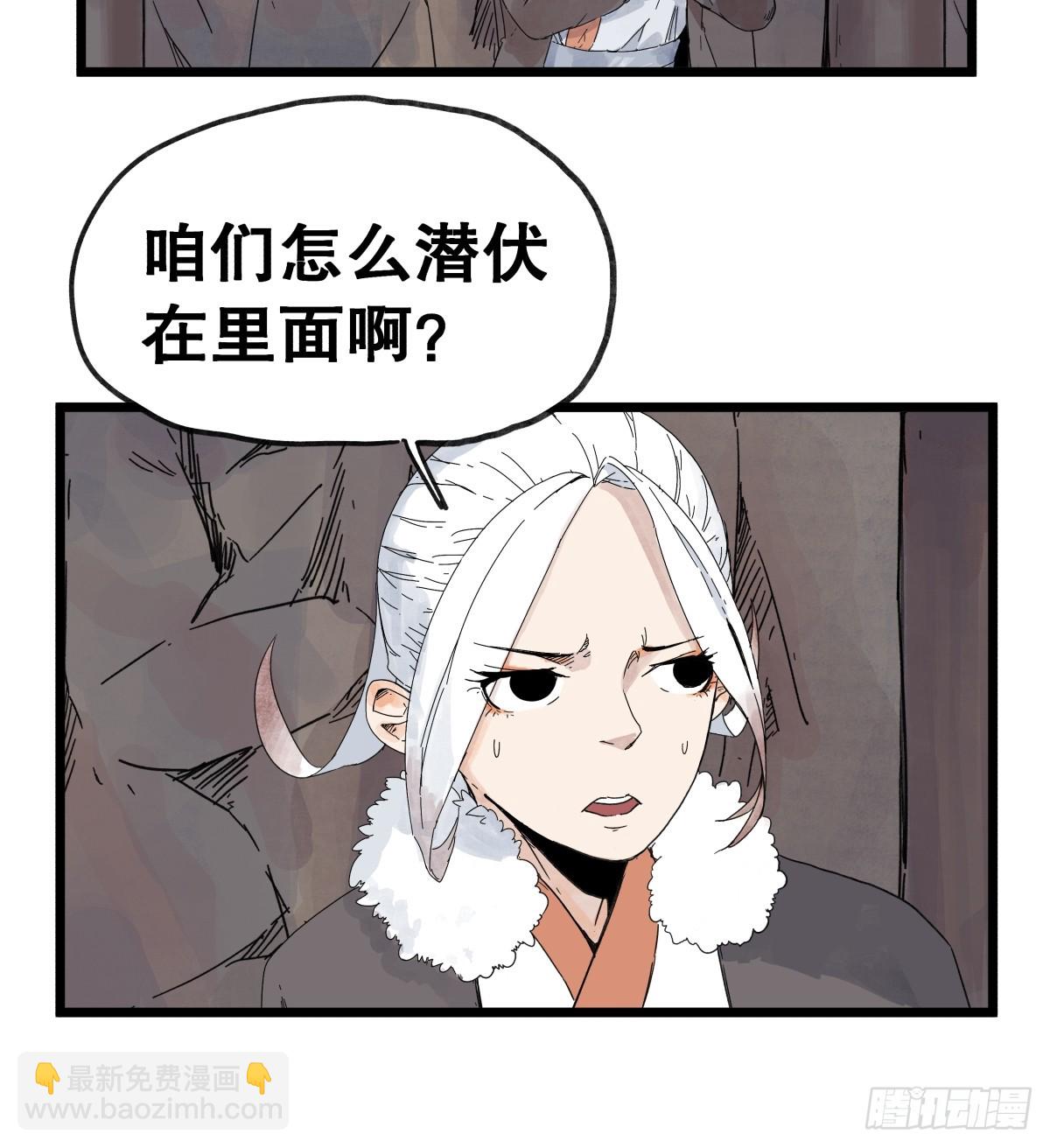 第一百零六话-第106话