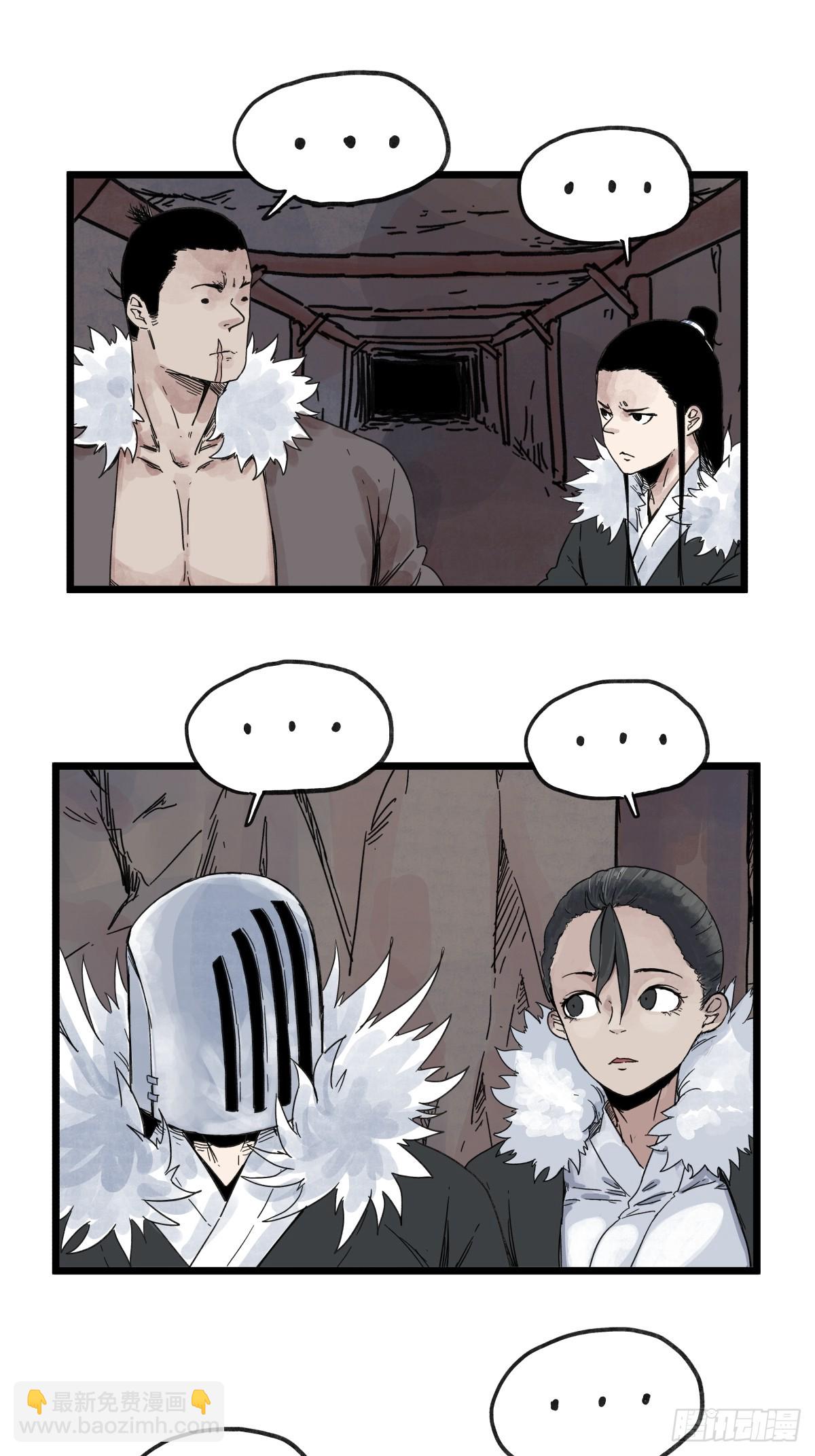 第一百零六话-第106话