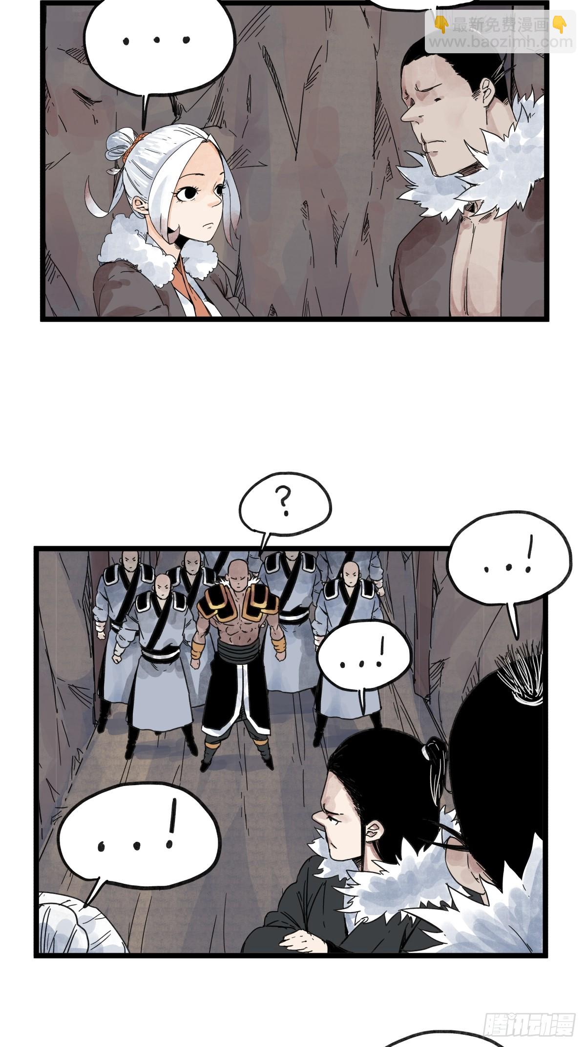 第一百零六话-第106话