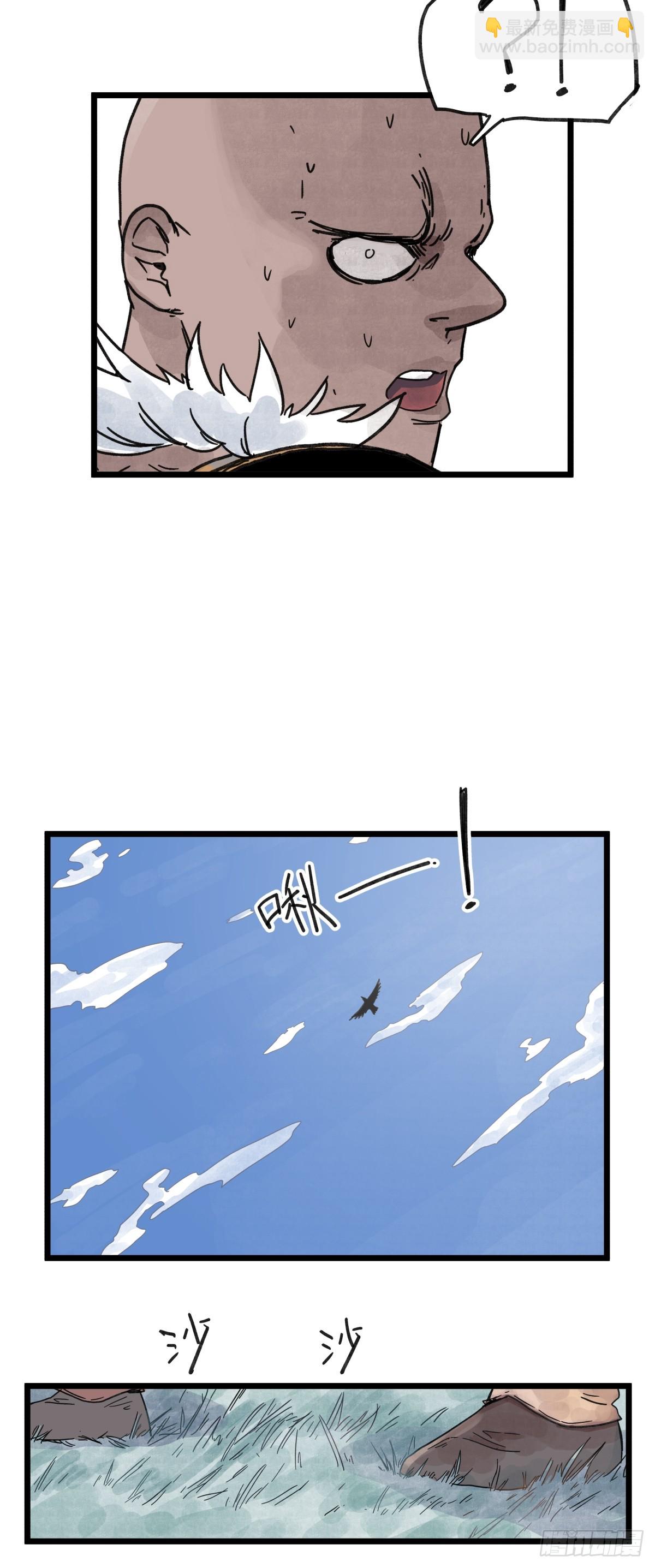 第一百零六话-第106话