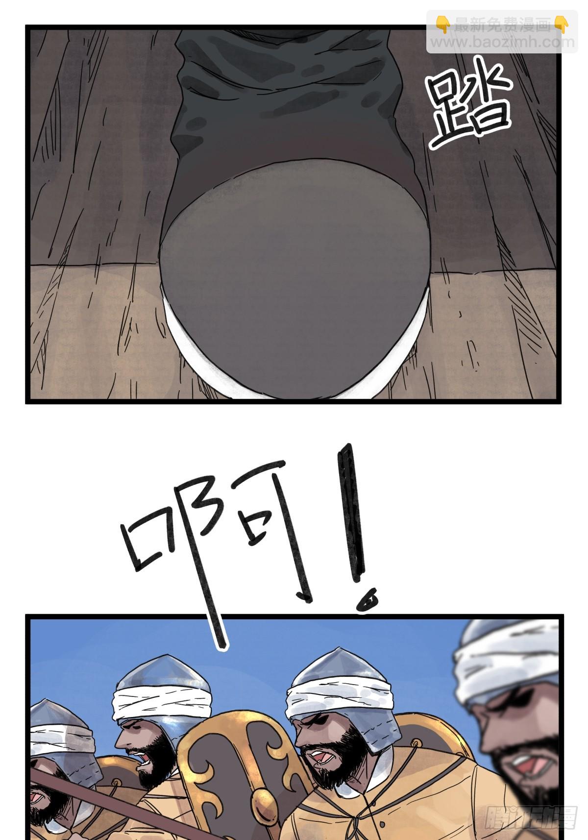 第一百零六话-第106话
