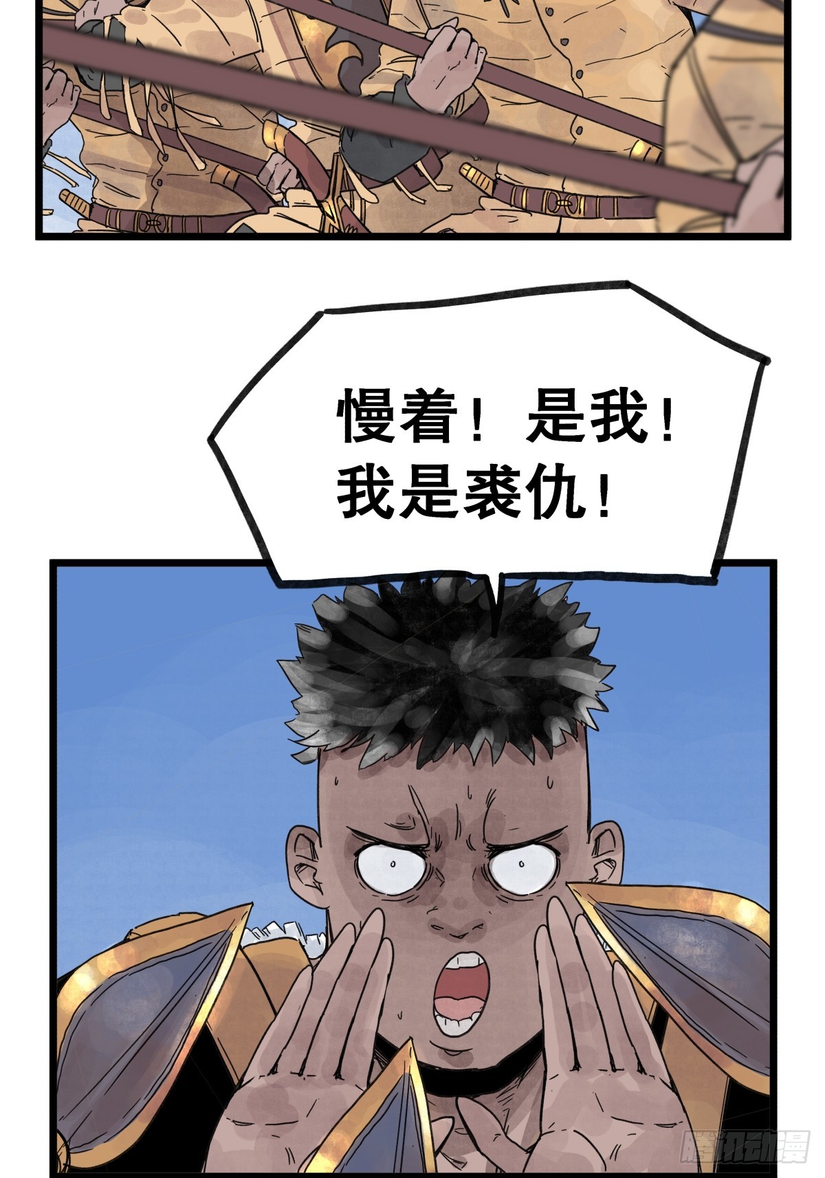 第一百零六话-第106话