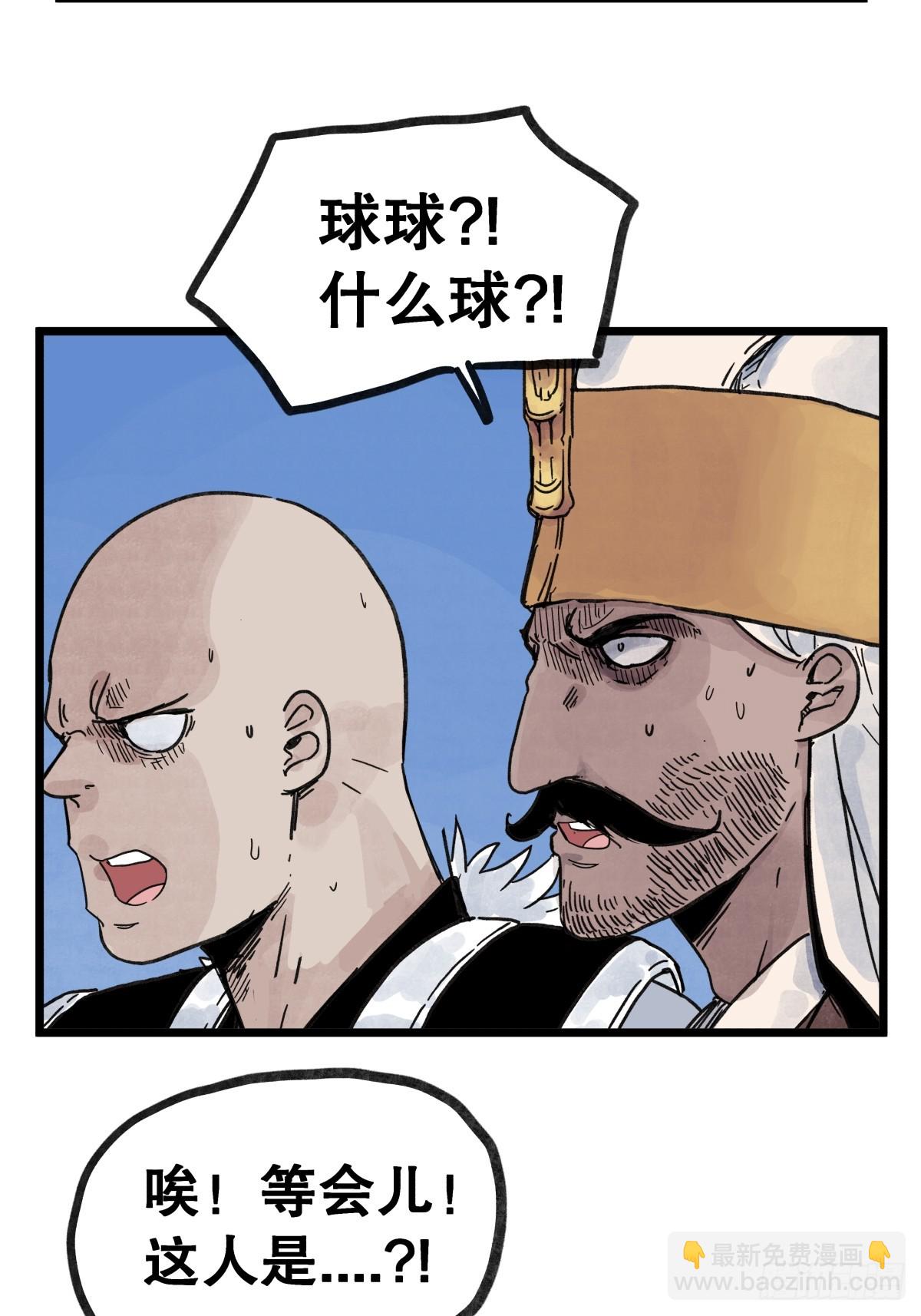 第一百零六话-第106话