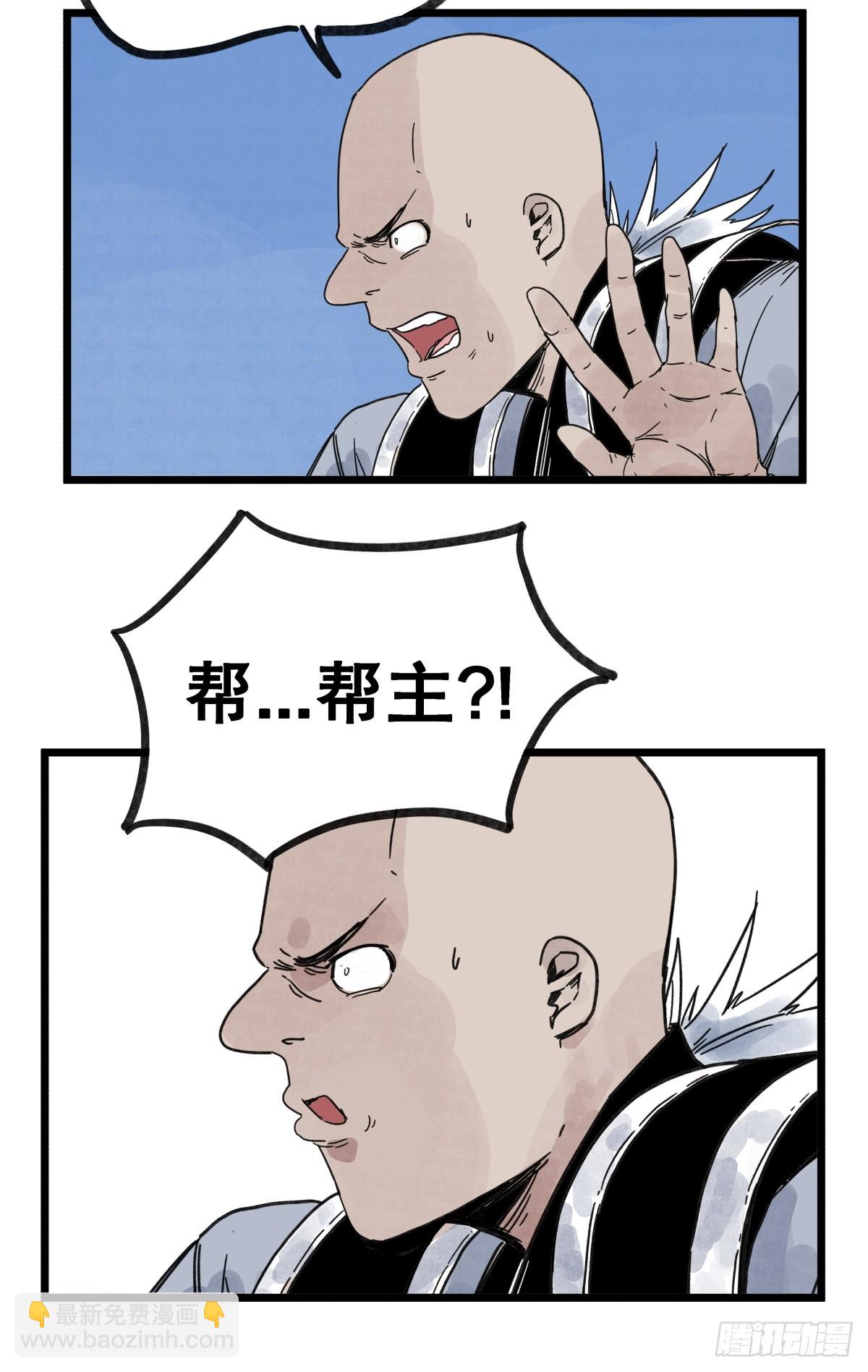 第一百零六话-第106话