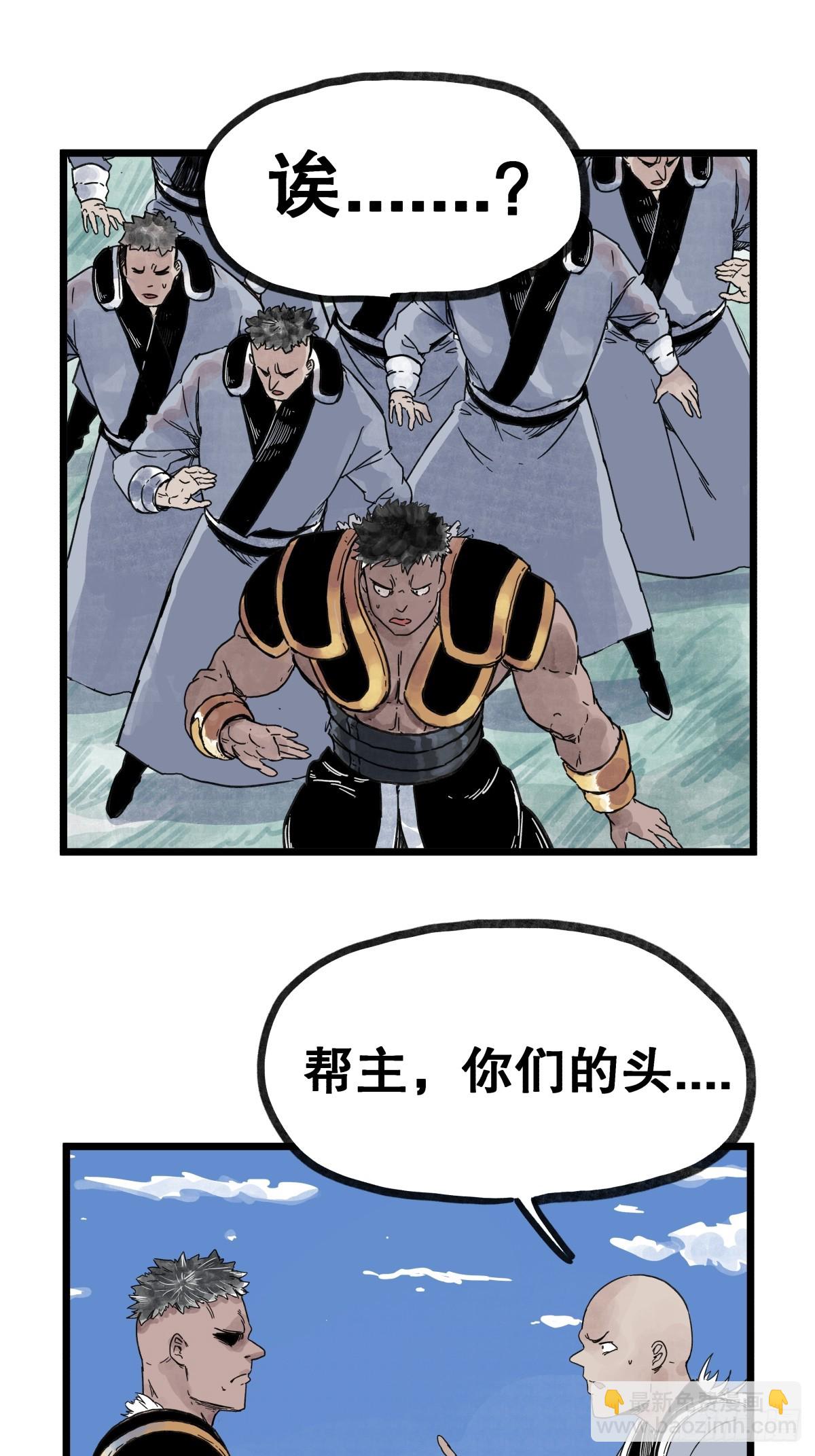 第一百零六话-第106话