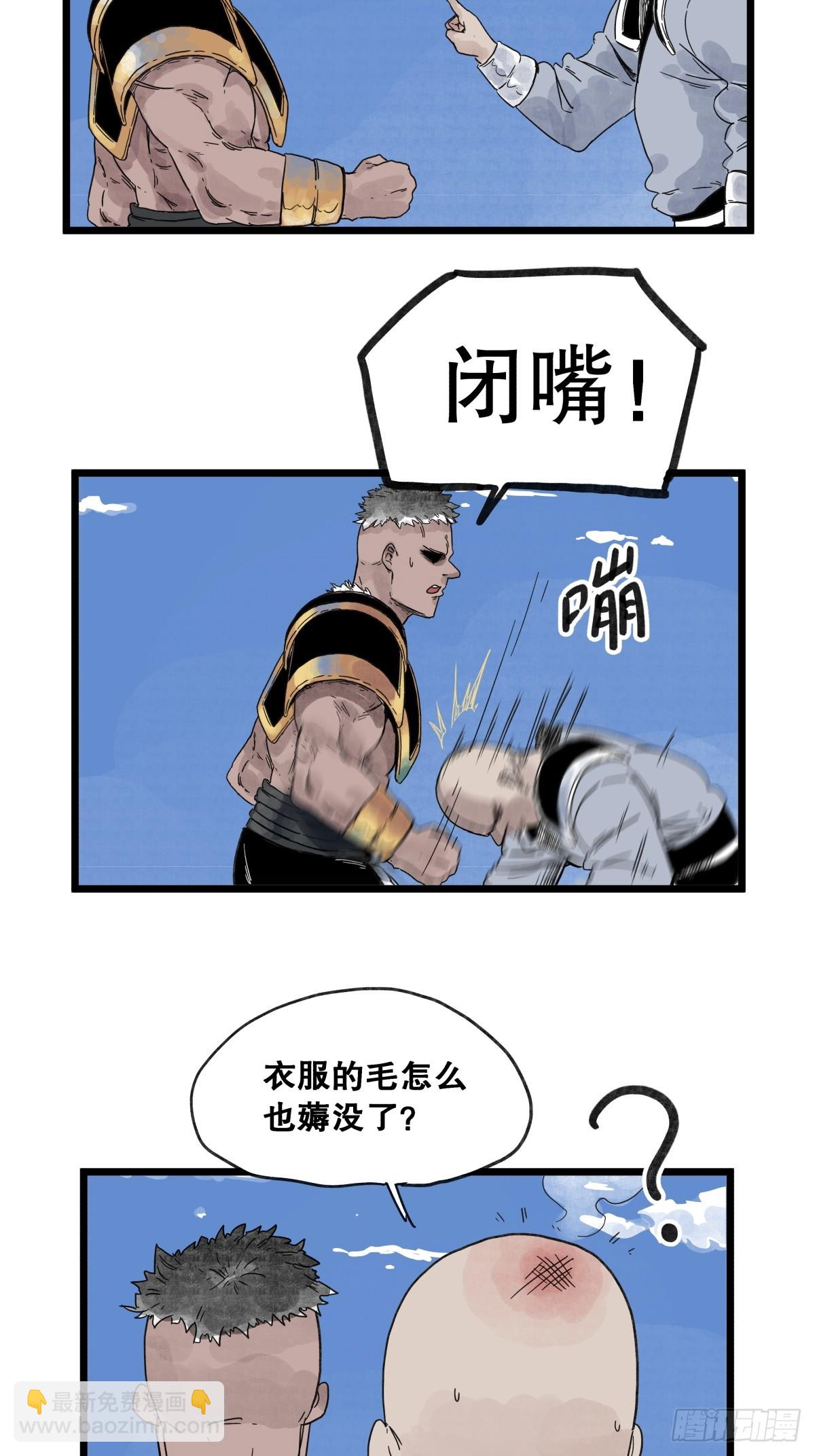 第一百零六话-第106话