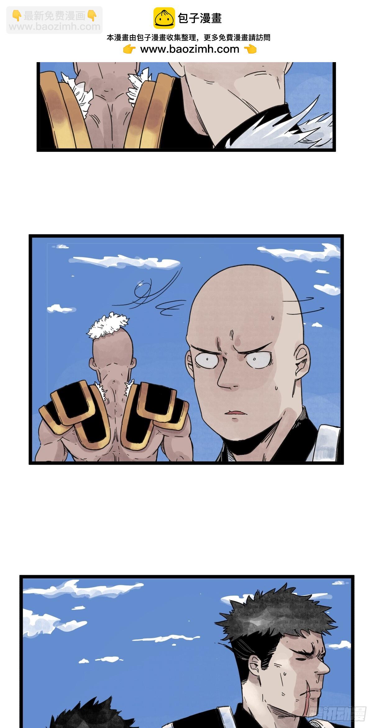 第一百零六话-第106话