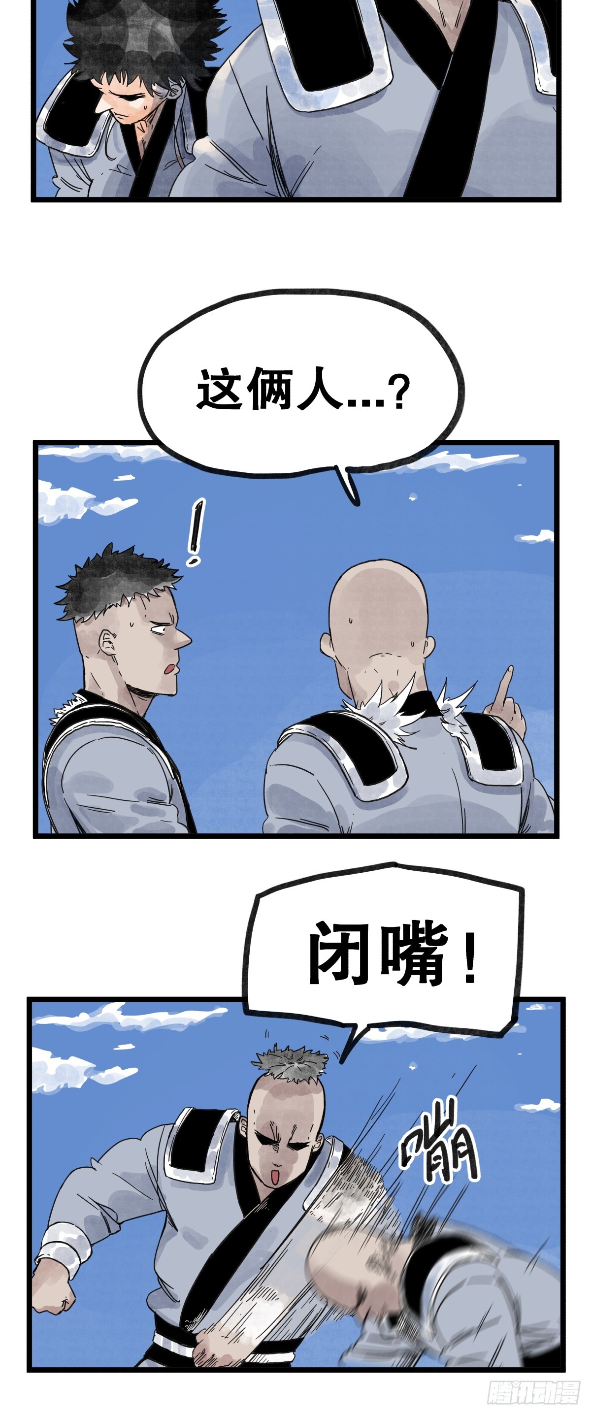 第一百零六话-第106话
