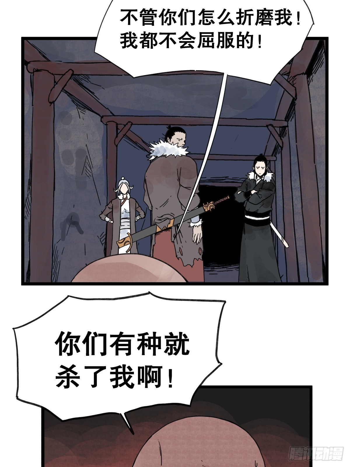 第一百零六话-第106话
