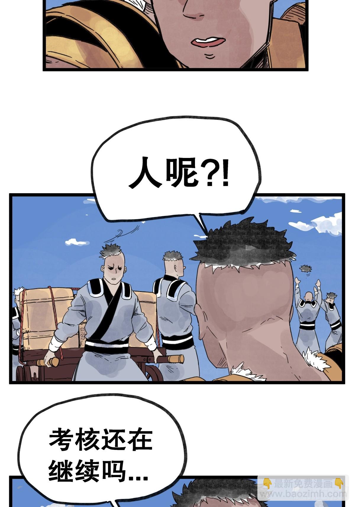 第一百零六话-第106话