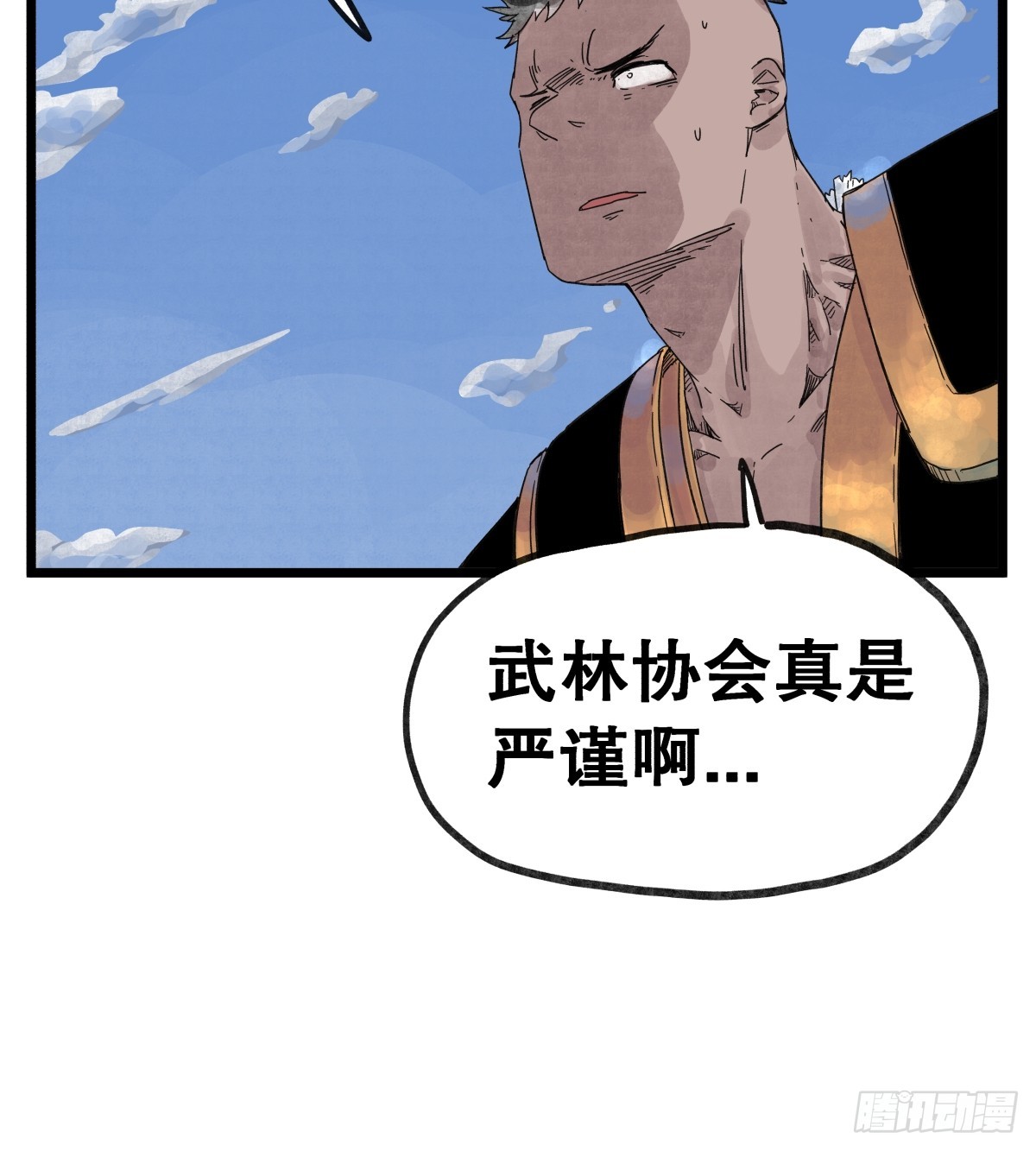 第一百零六话-第106话