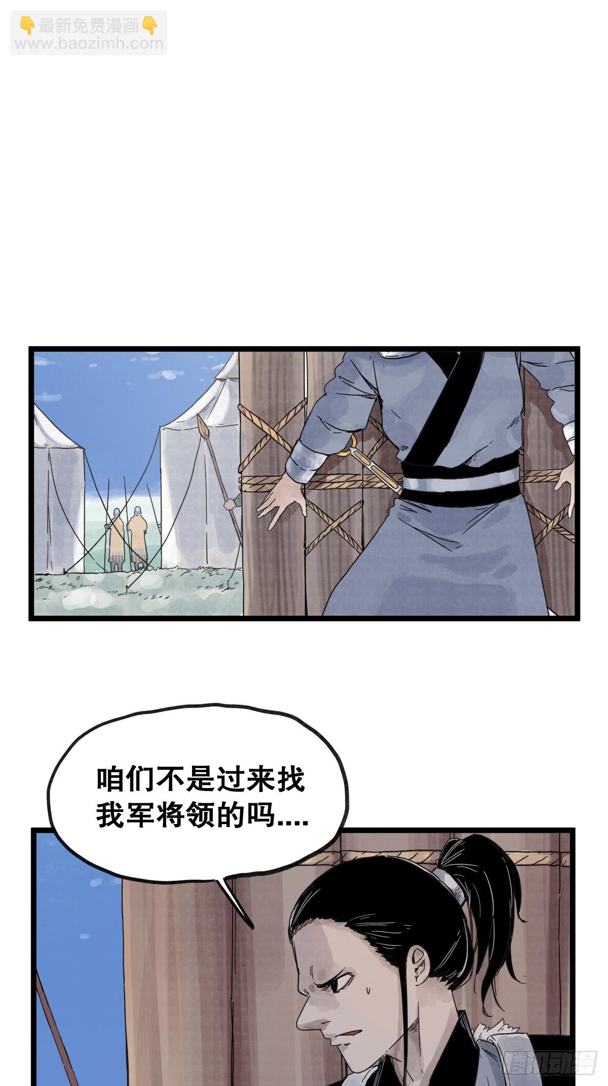 第一百零六话-第106话