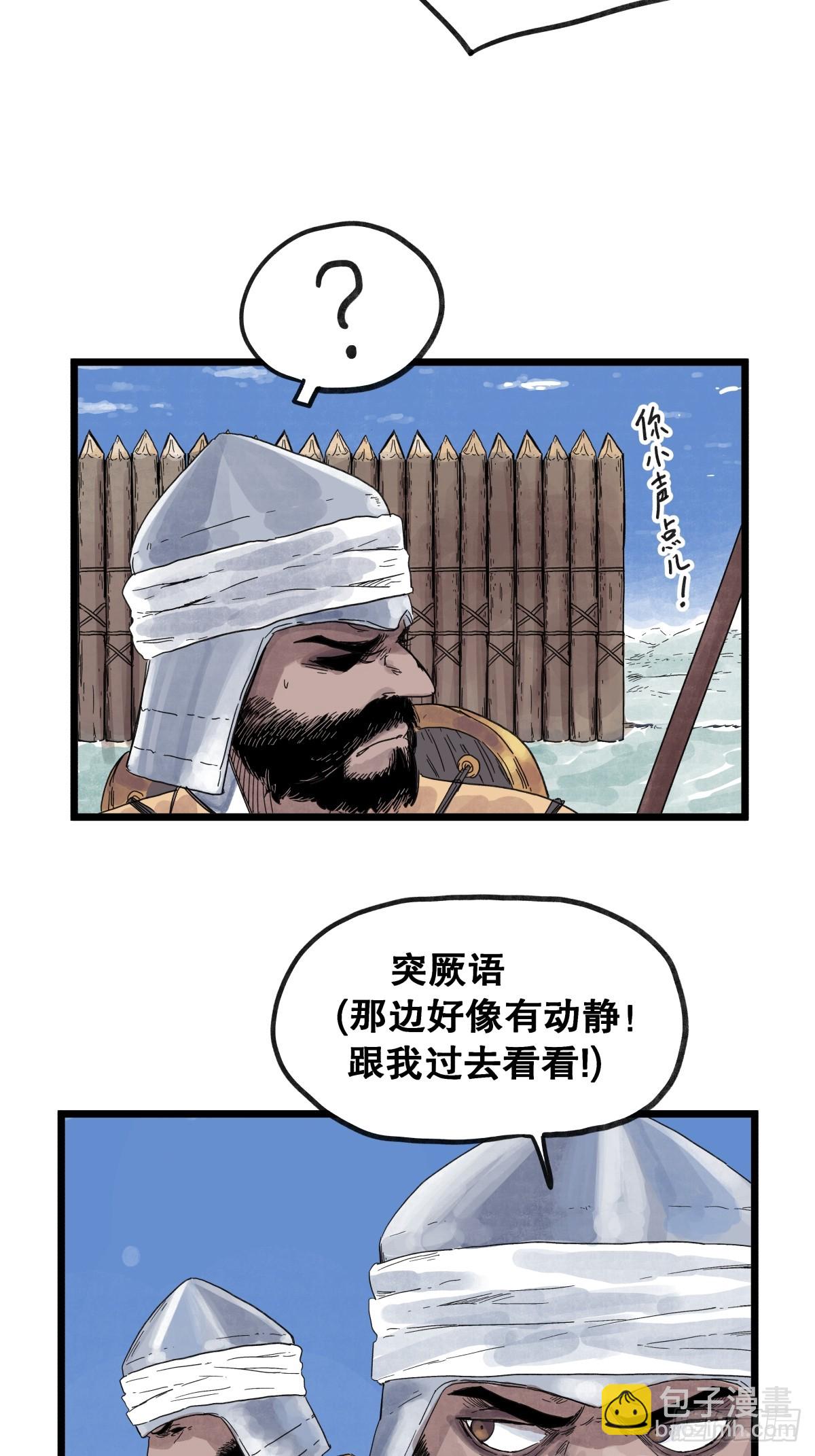 第一百零六话-第106话