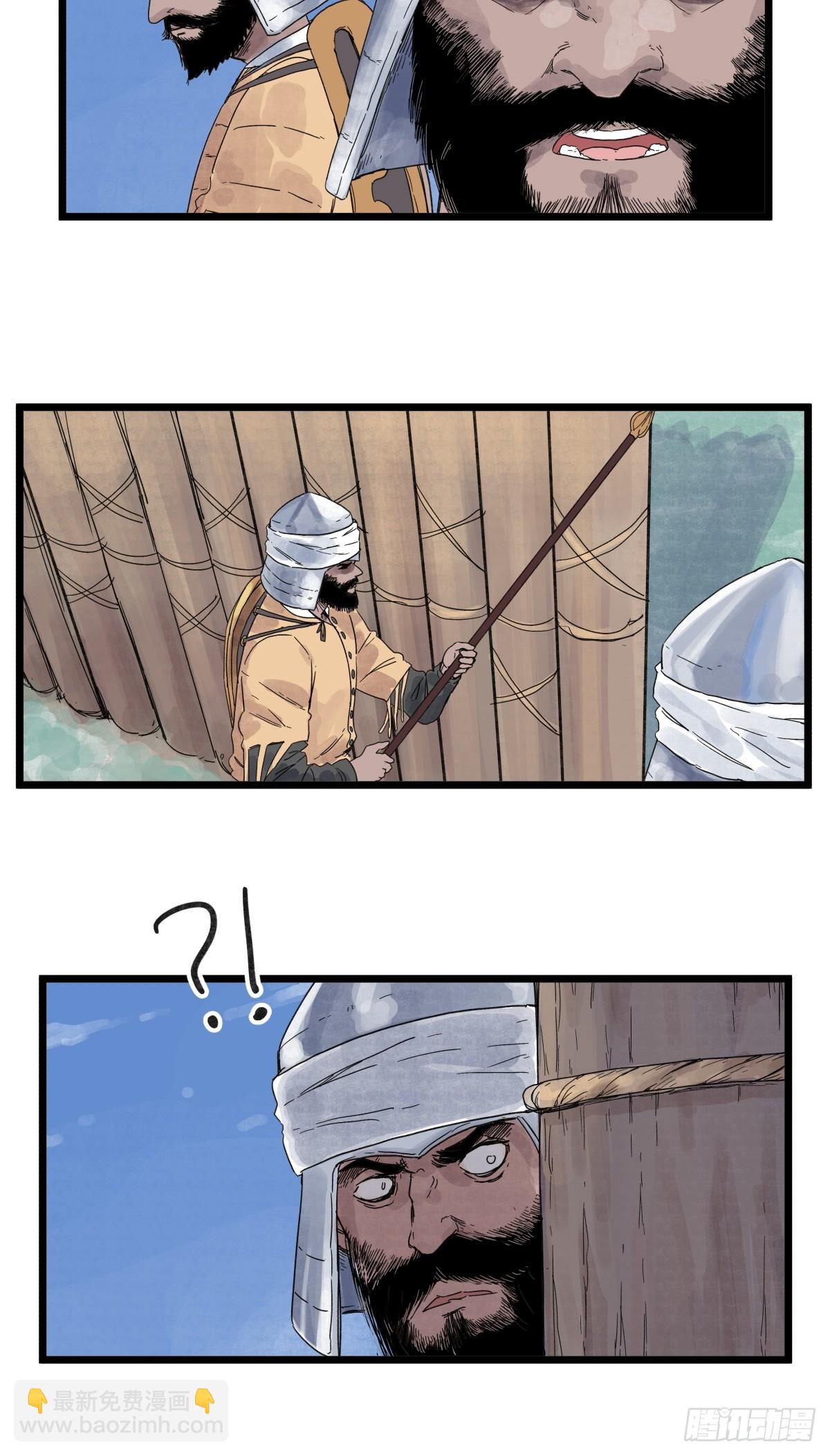 第一百零六话-第106话
