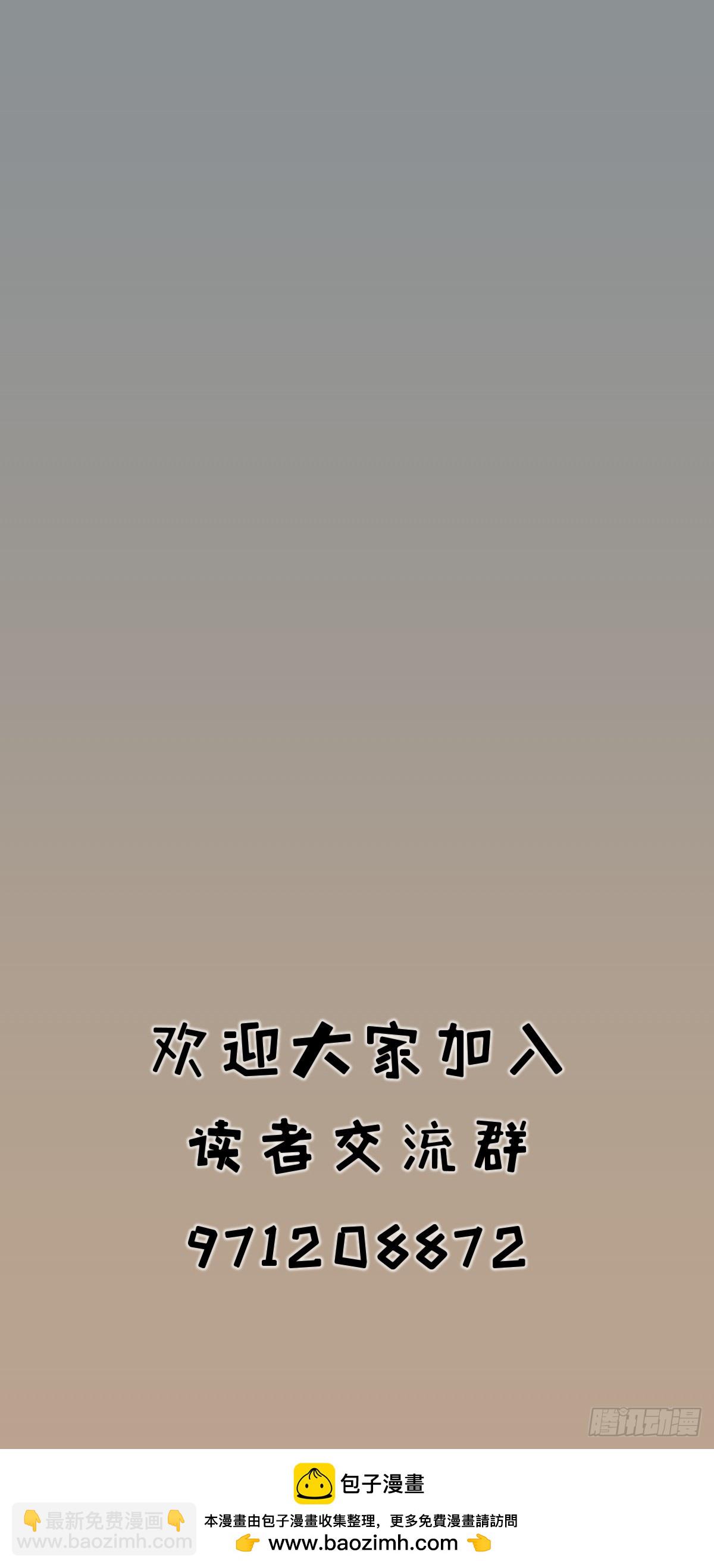 第一百零六话-第106话