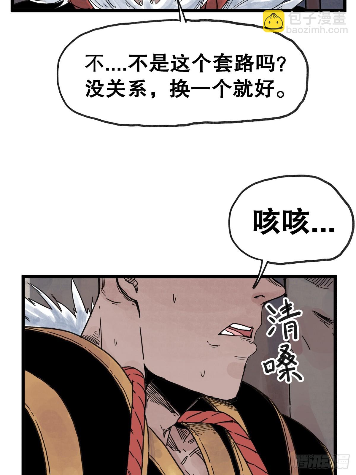第一百零六话-第106话