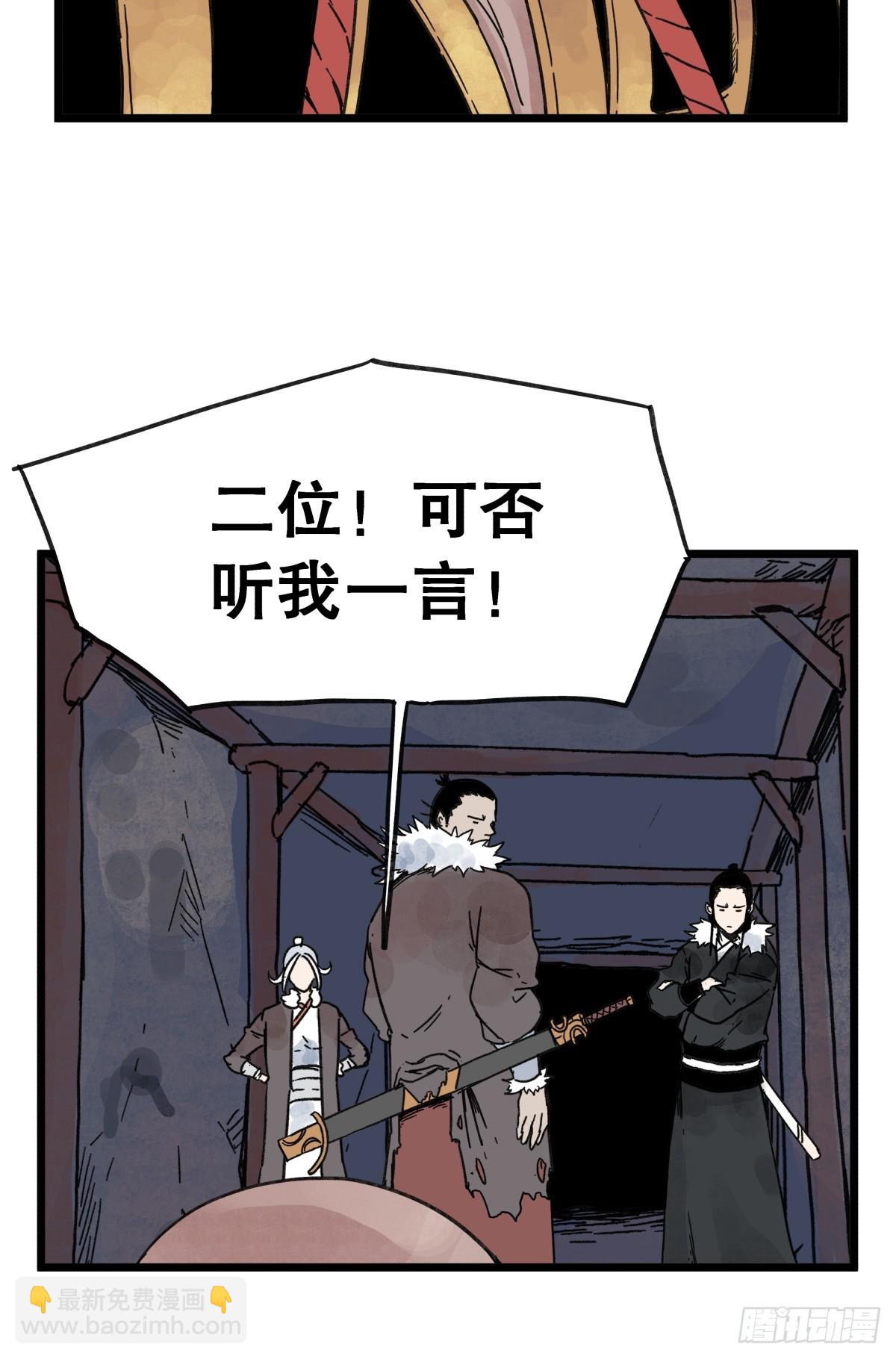 第一百零六话-第106话