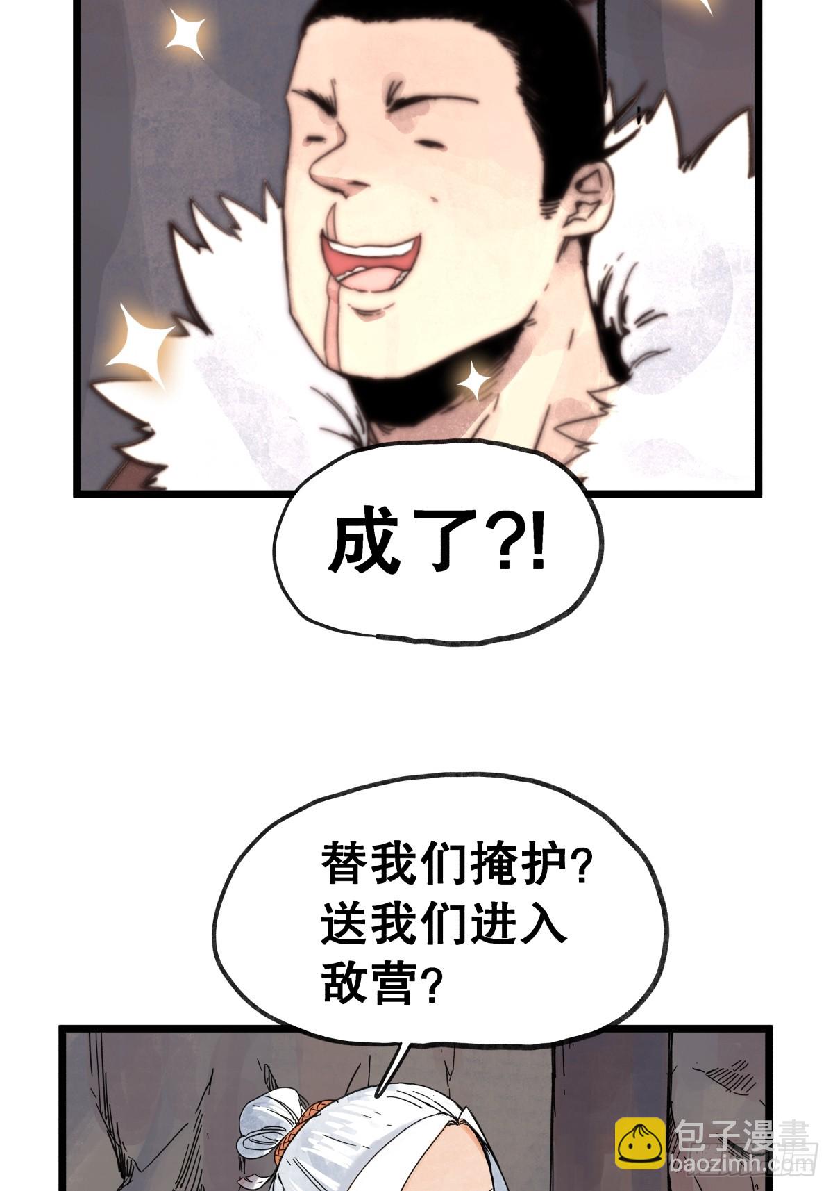 第一百零六话-第106话