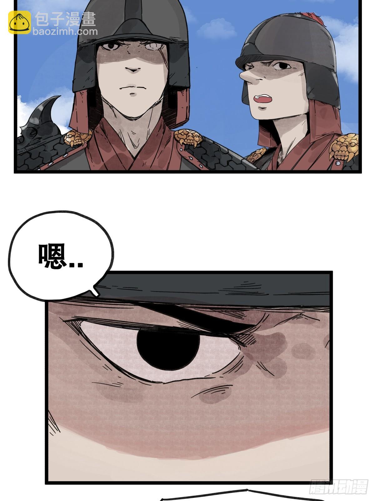第一百零八话-第108话