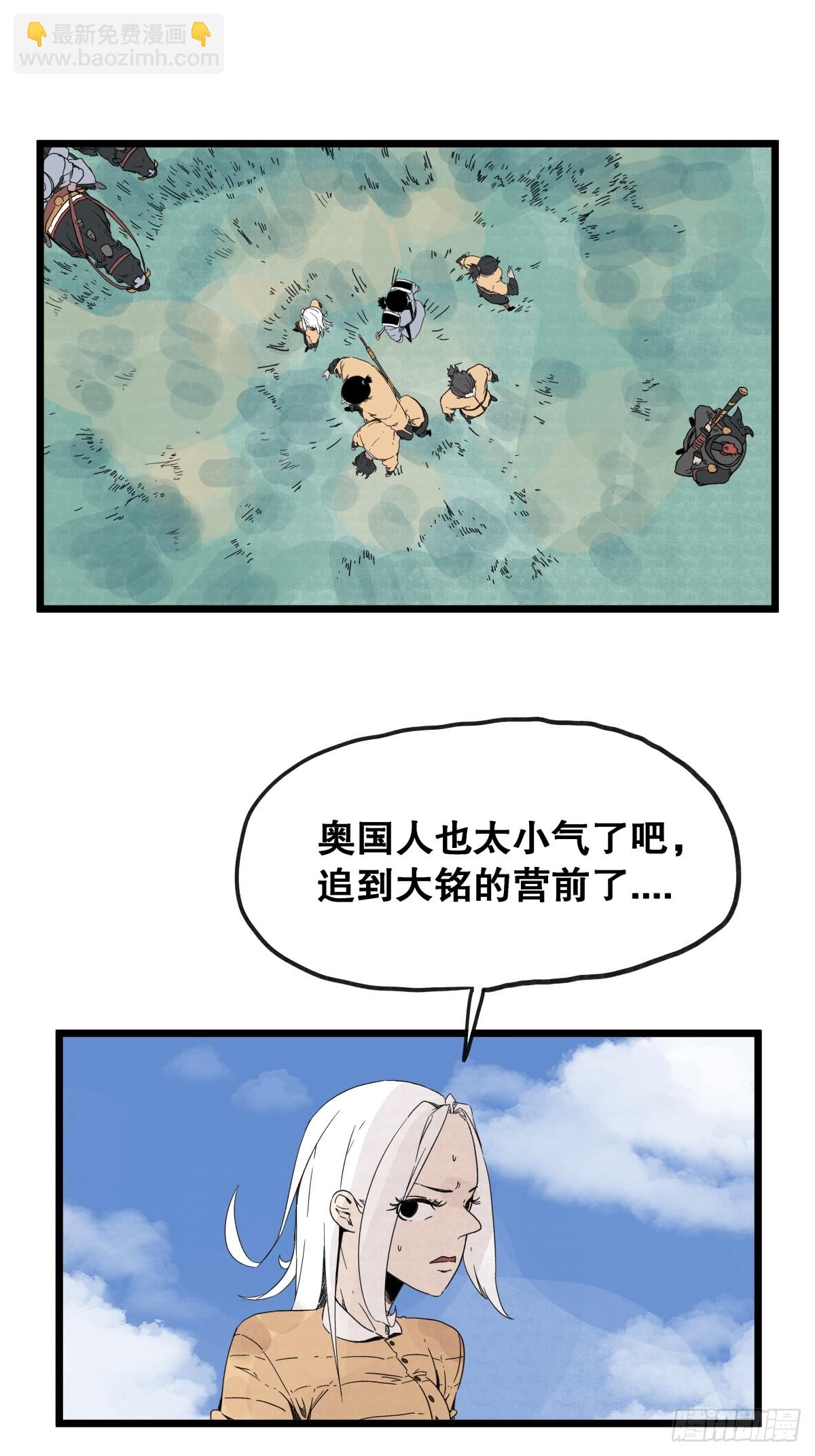 第一百零八话-第108话