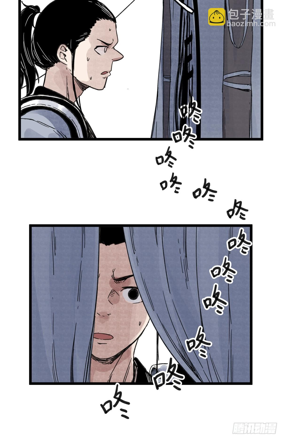 第一百零八话-第108话