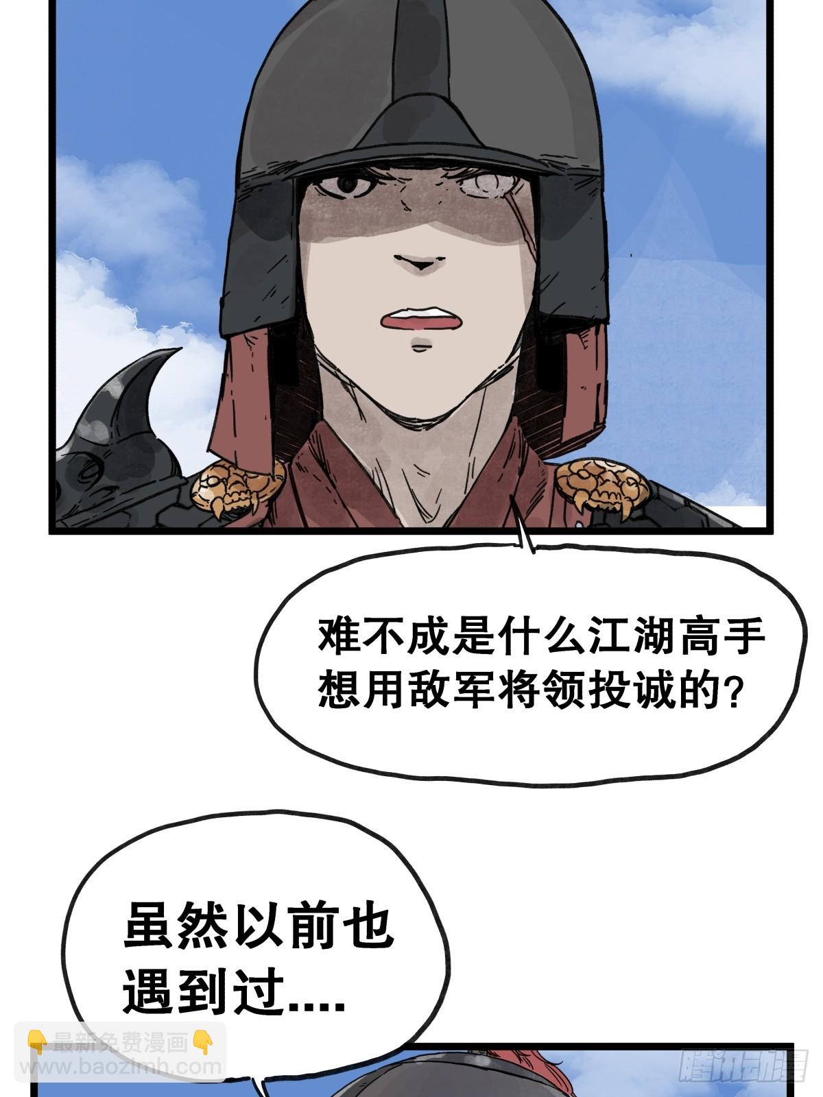 第一百零八话-第108话